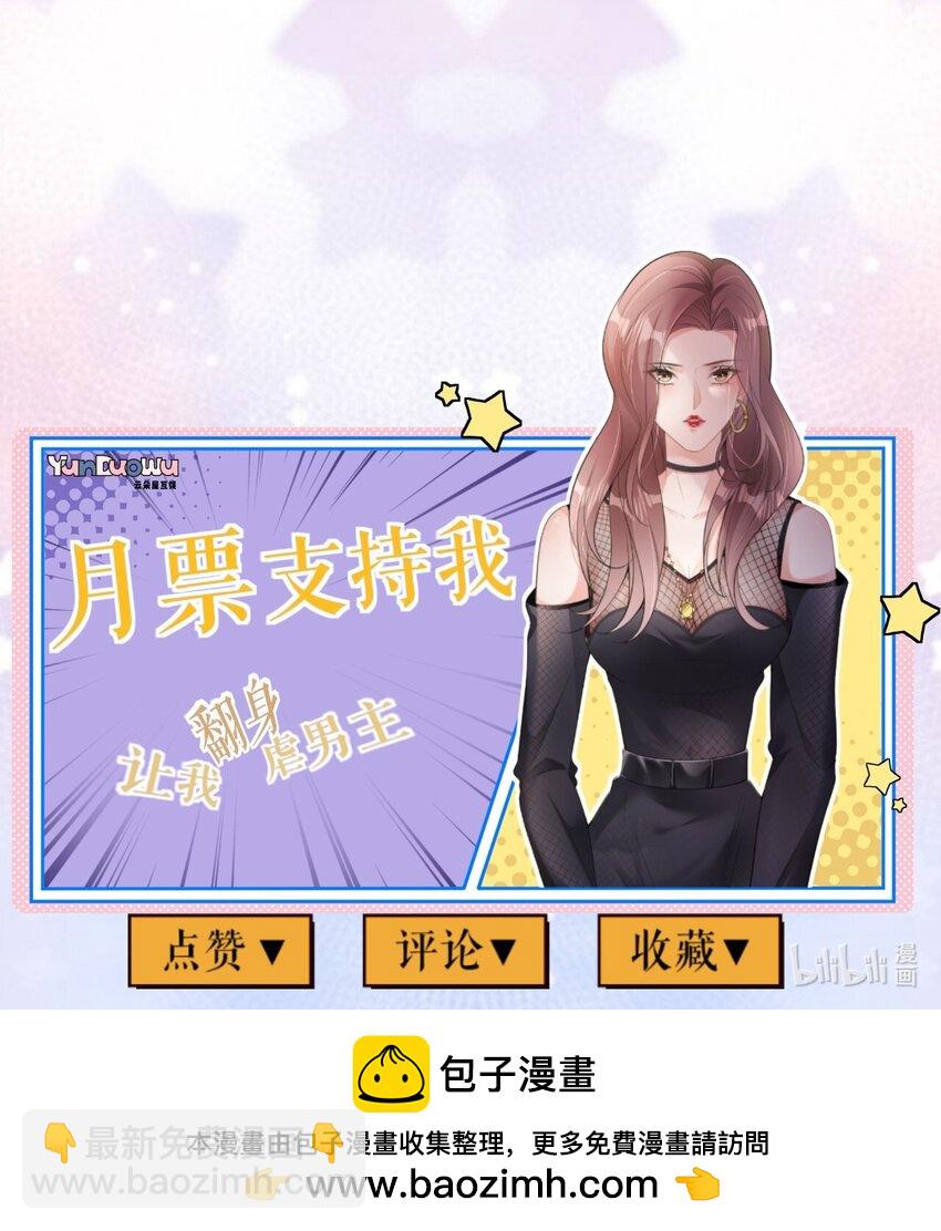 第38话 还钱背后-第39话