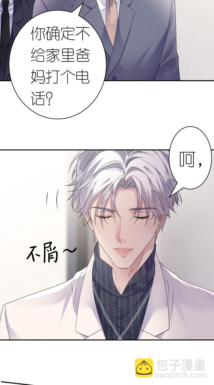 第38话 还钱背后-第39话