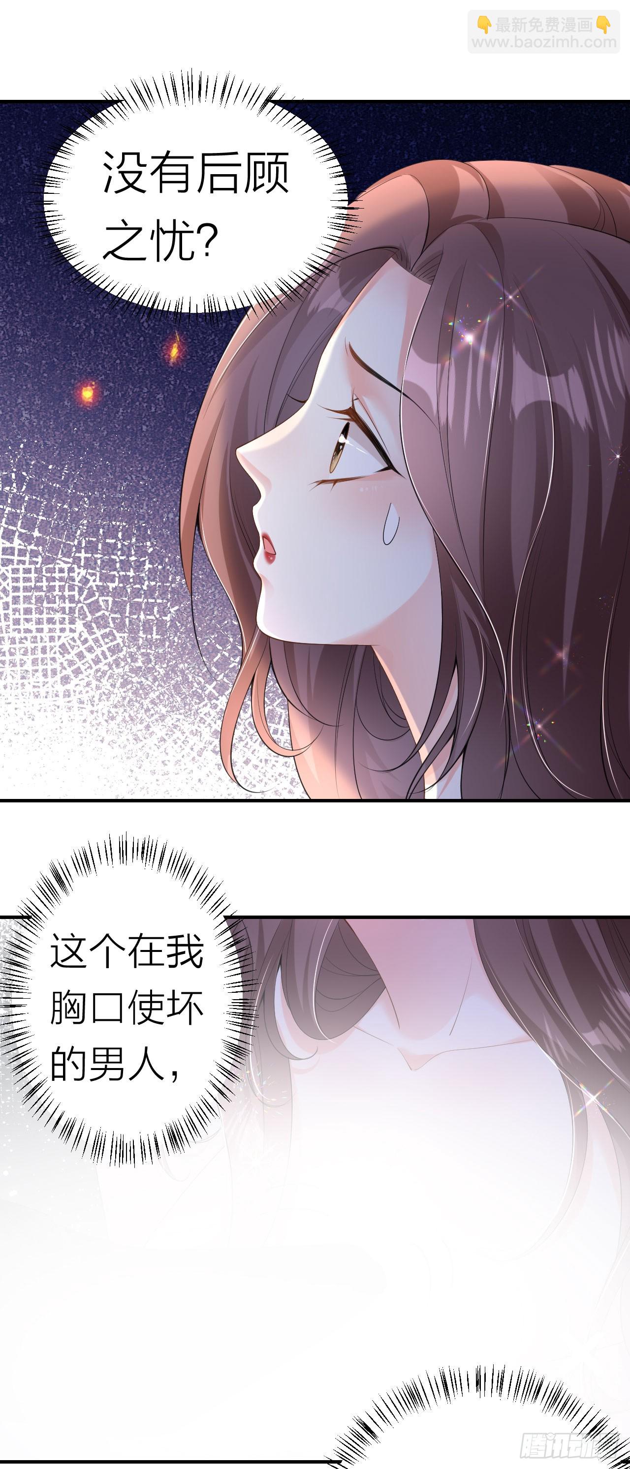 第4话 踏入深渊-第5话