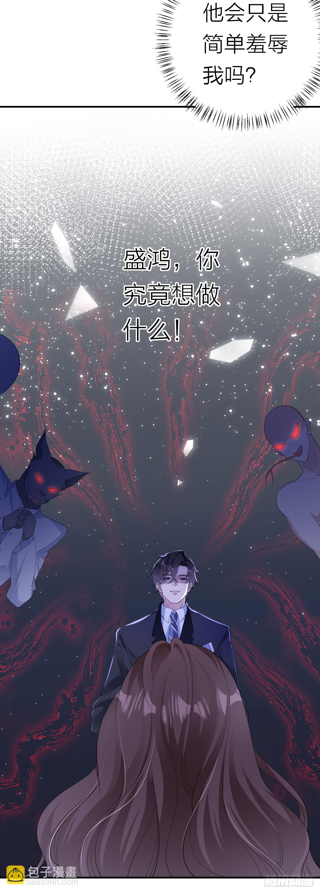 第4话 踏入深渊-第5话