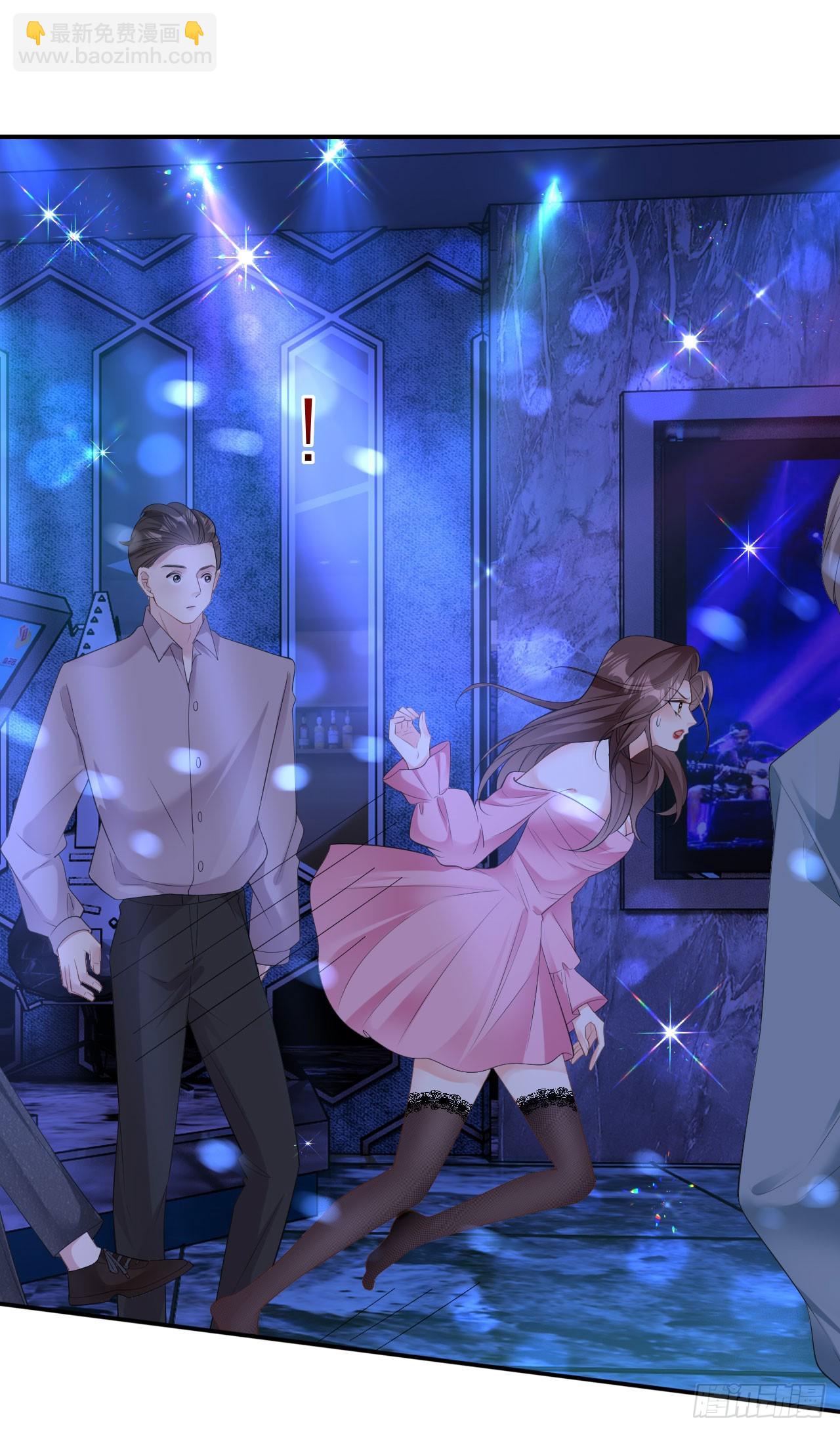 第4话 踏入深渊-第5话