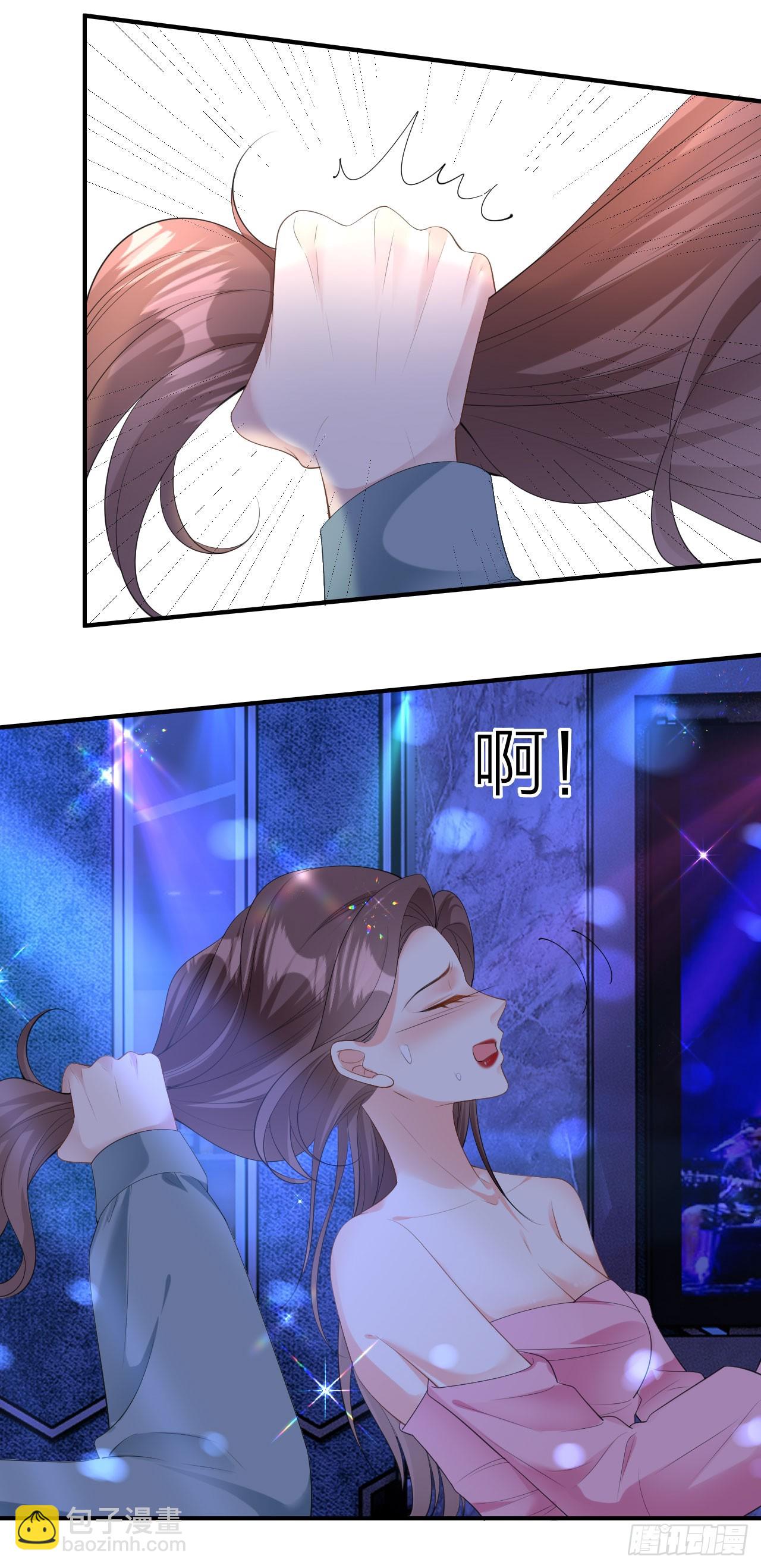 第4话 踏入深渊-第5话