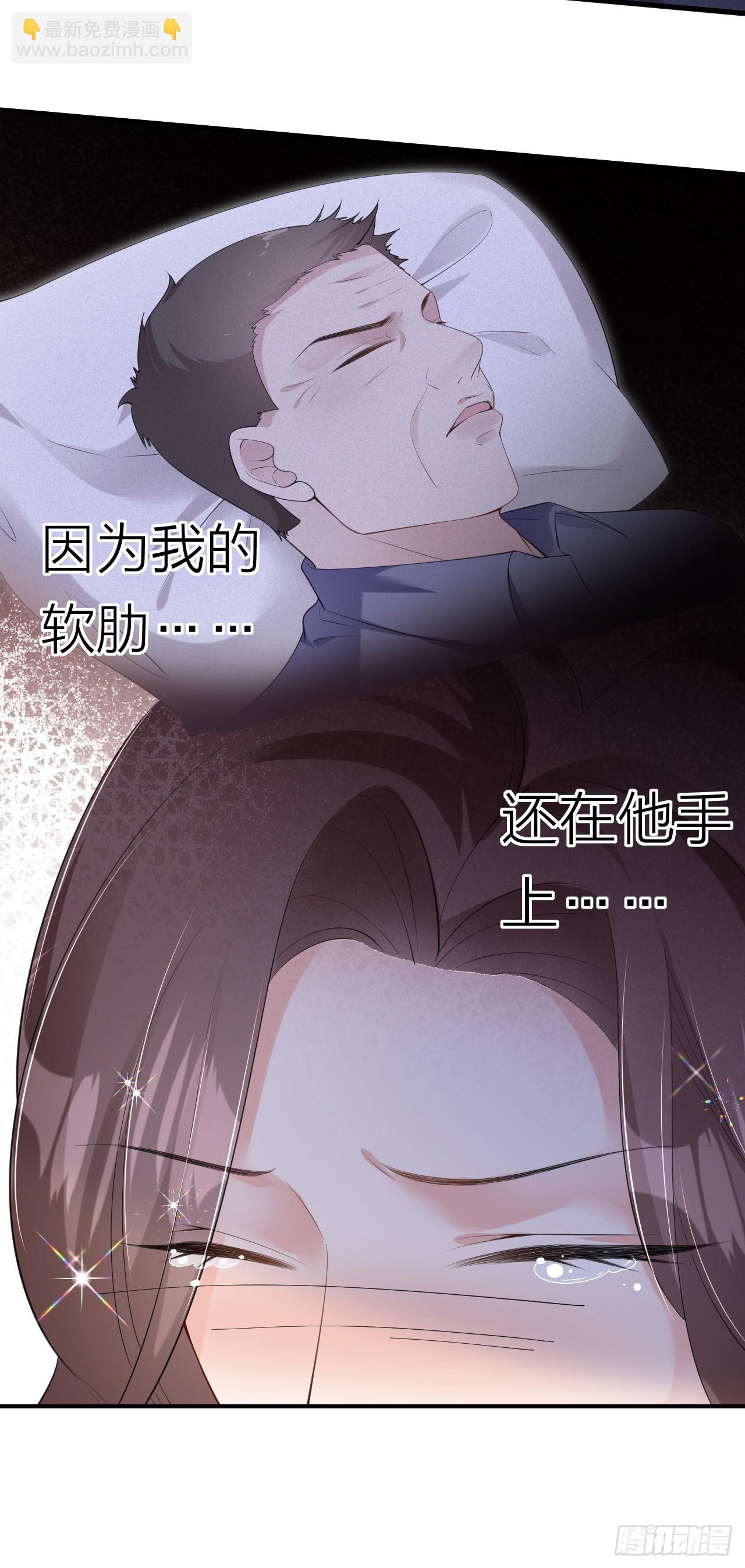 第4话 踏入深渊-第5话