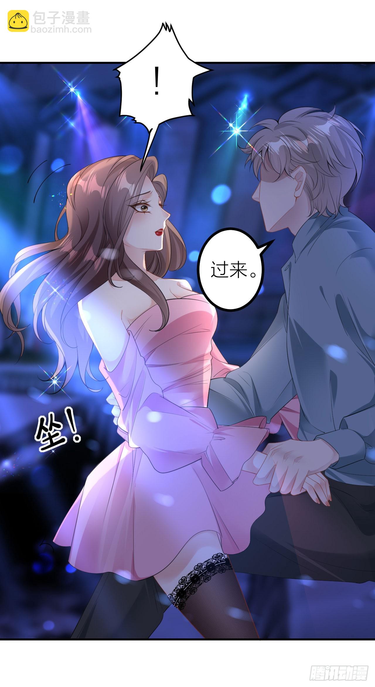 第4话 踏入深渊-第5话