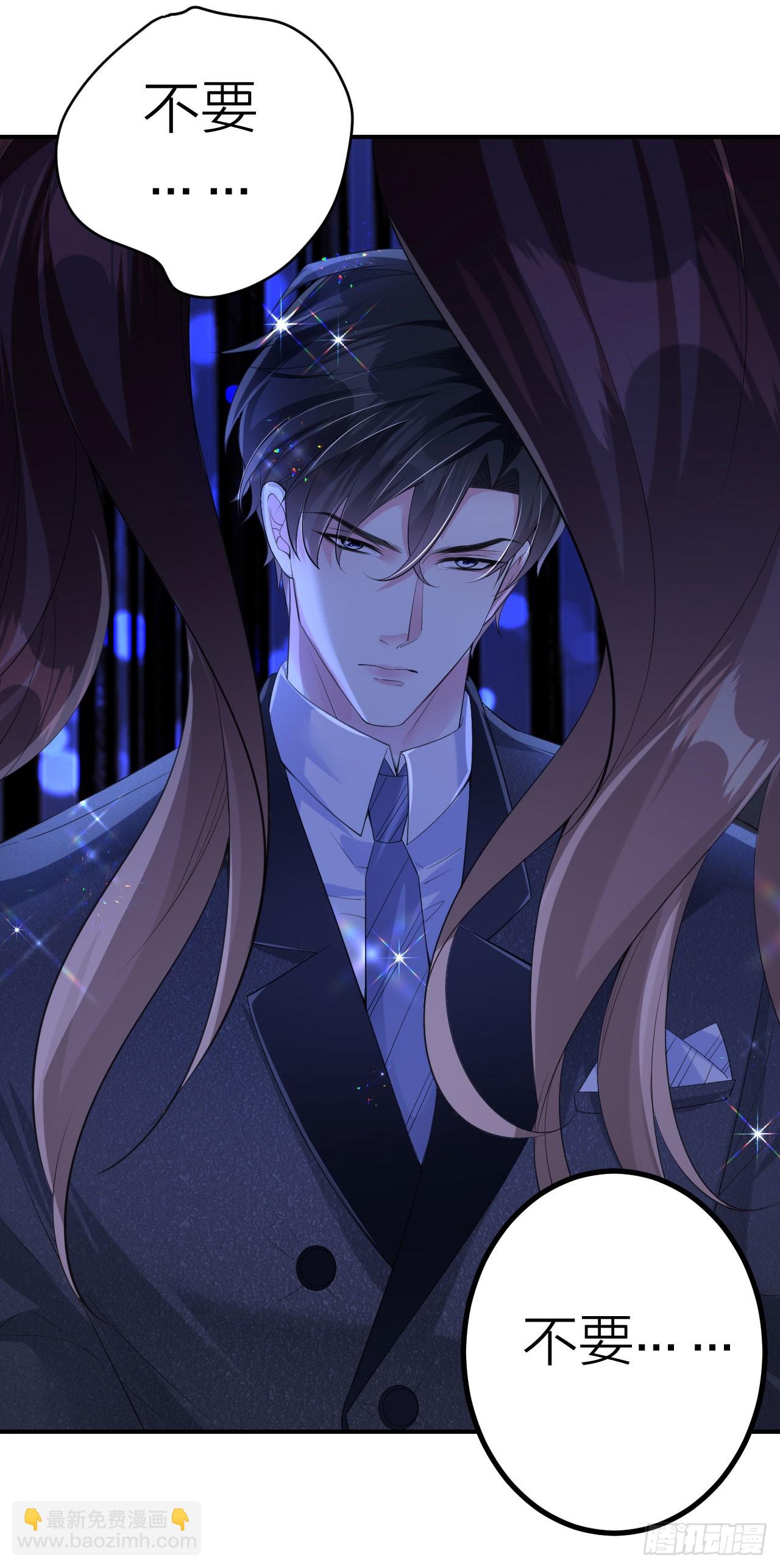 第4话 踏入深渊-第5话