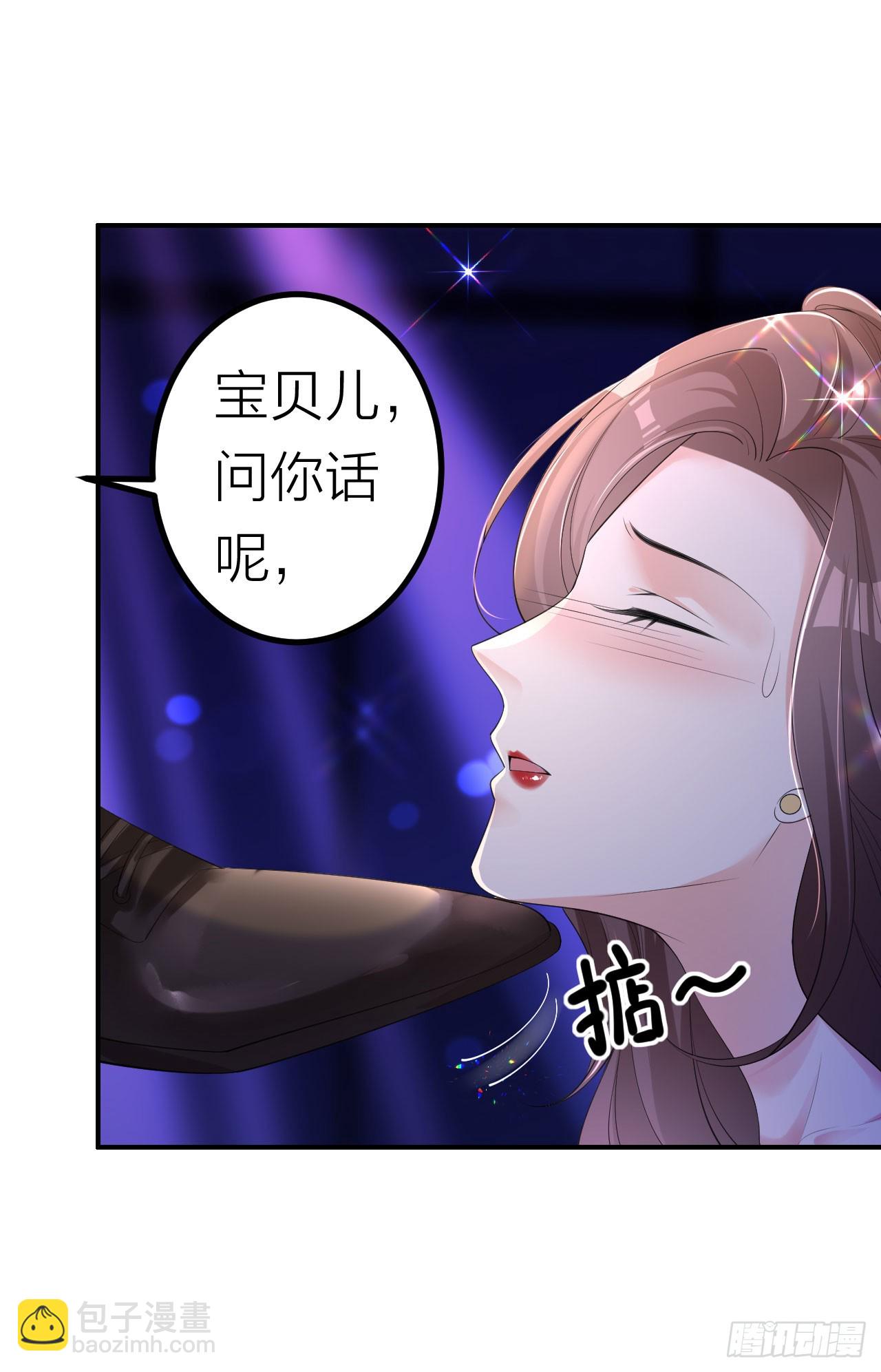 第4话 踏入深渊-第5话