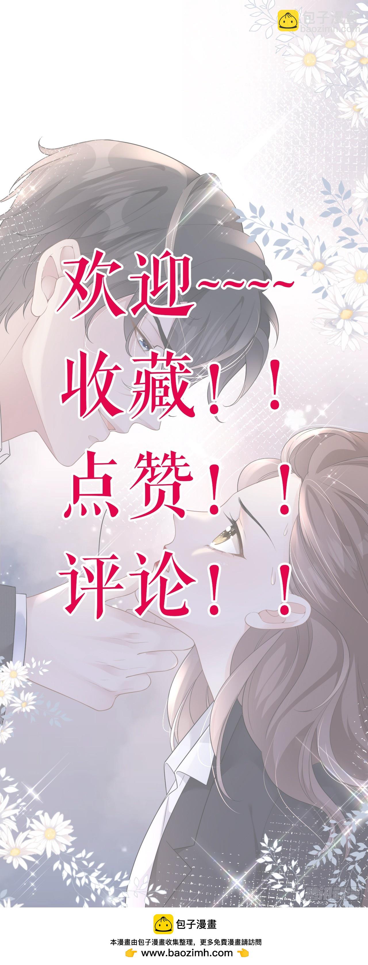 第4话 踏入深渊-第5话