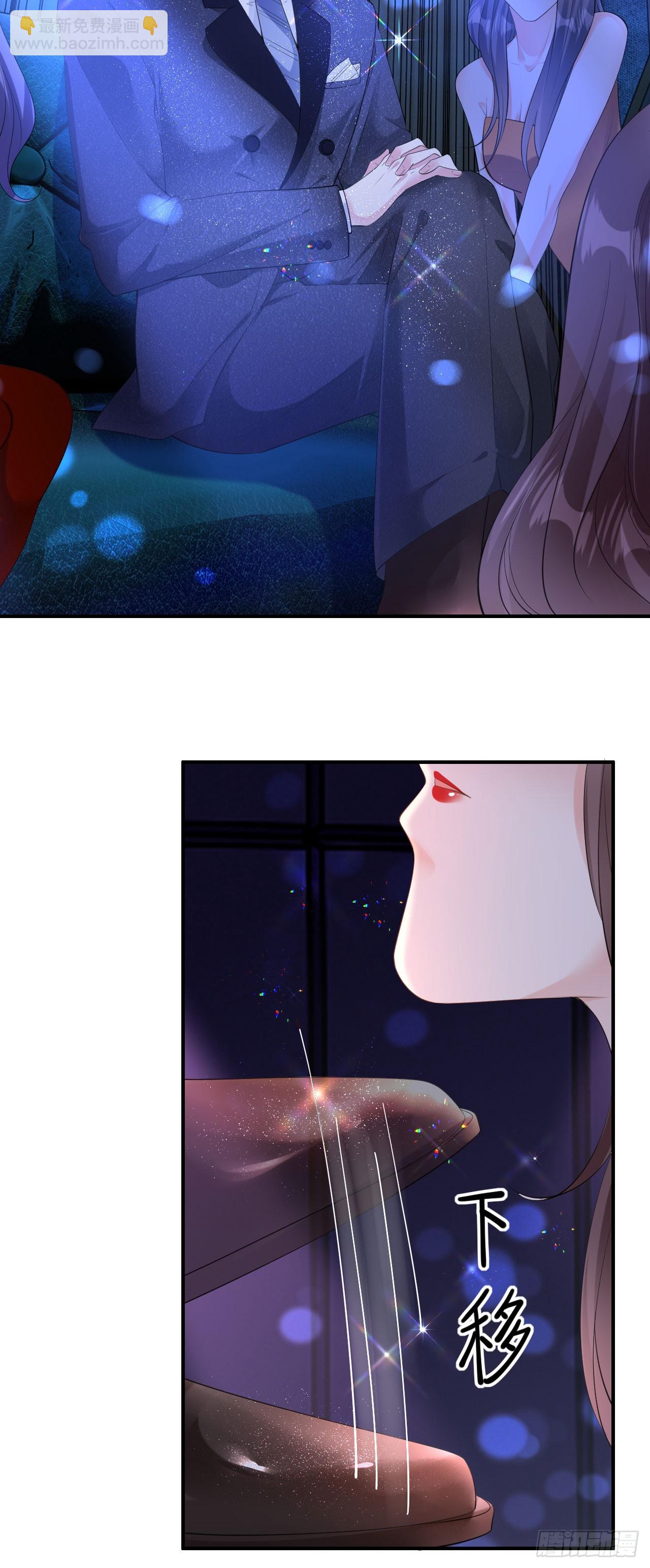 第4话 踏入深渊-第5话