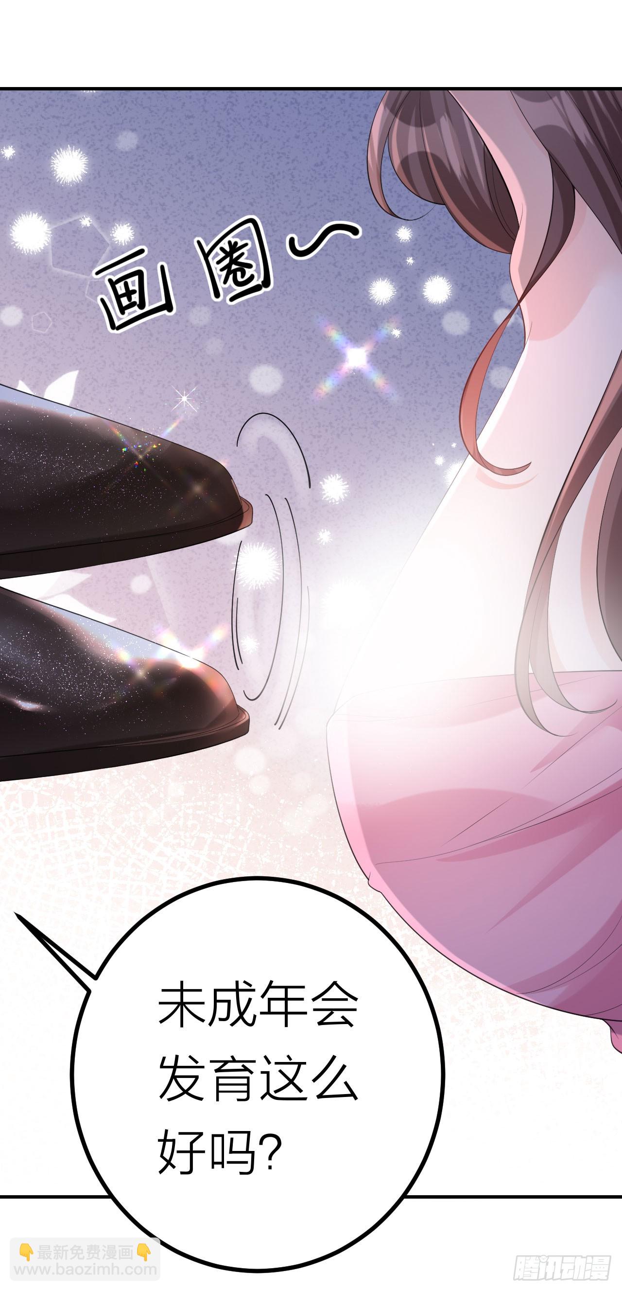 第4话 踏入深渊-第5话