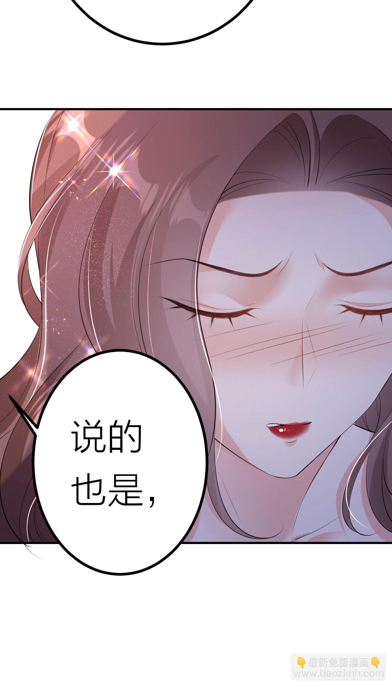 第4话 踏入深渊-第5话