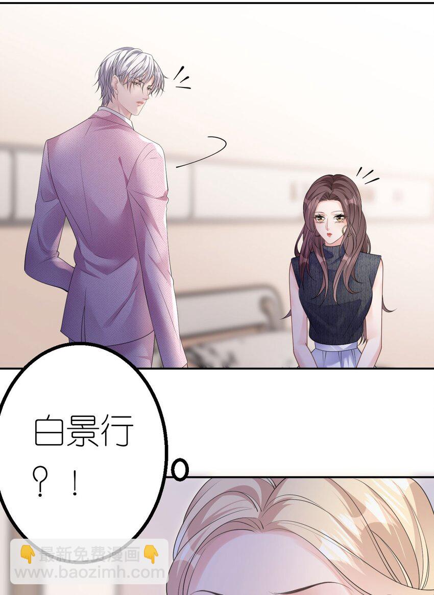 第40话 为了正义-第41话