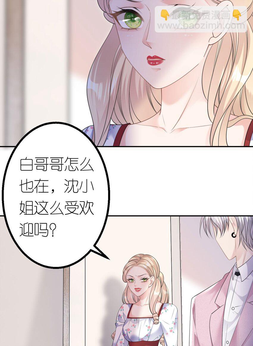 第40话 为了正义-第41话