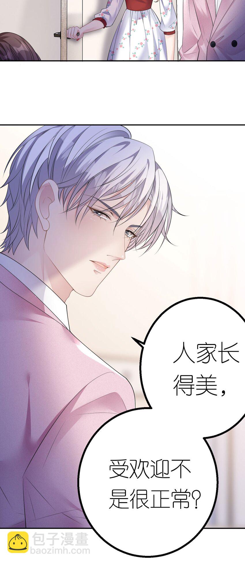 第40话 为了正义-第41话