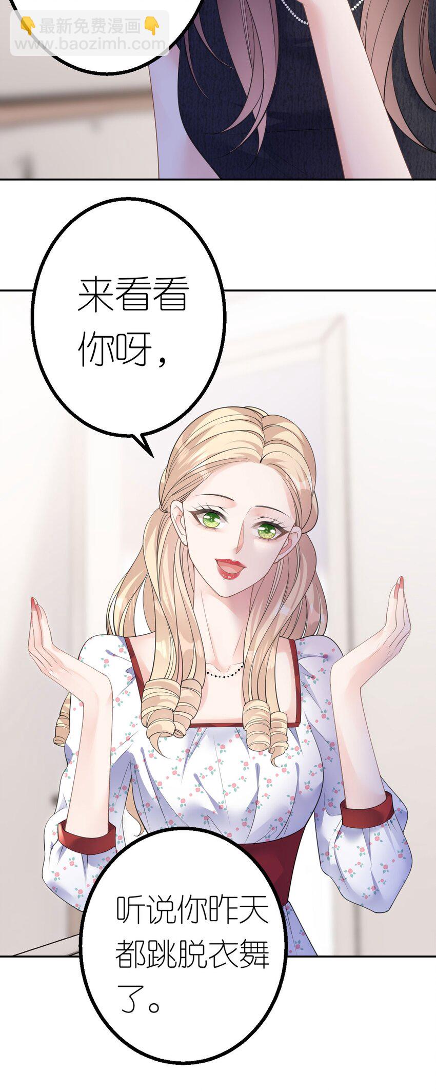 第40话 为了正义-第41话