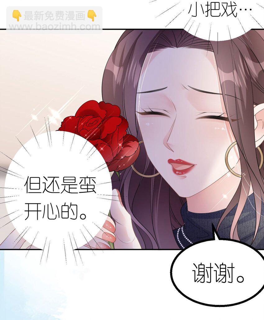 第40话 为了正义-第41话