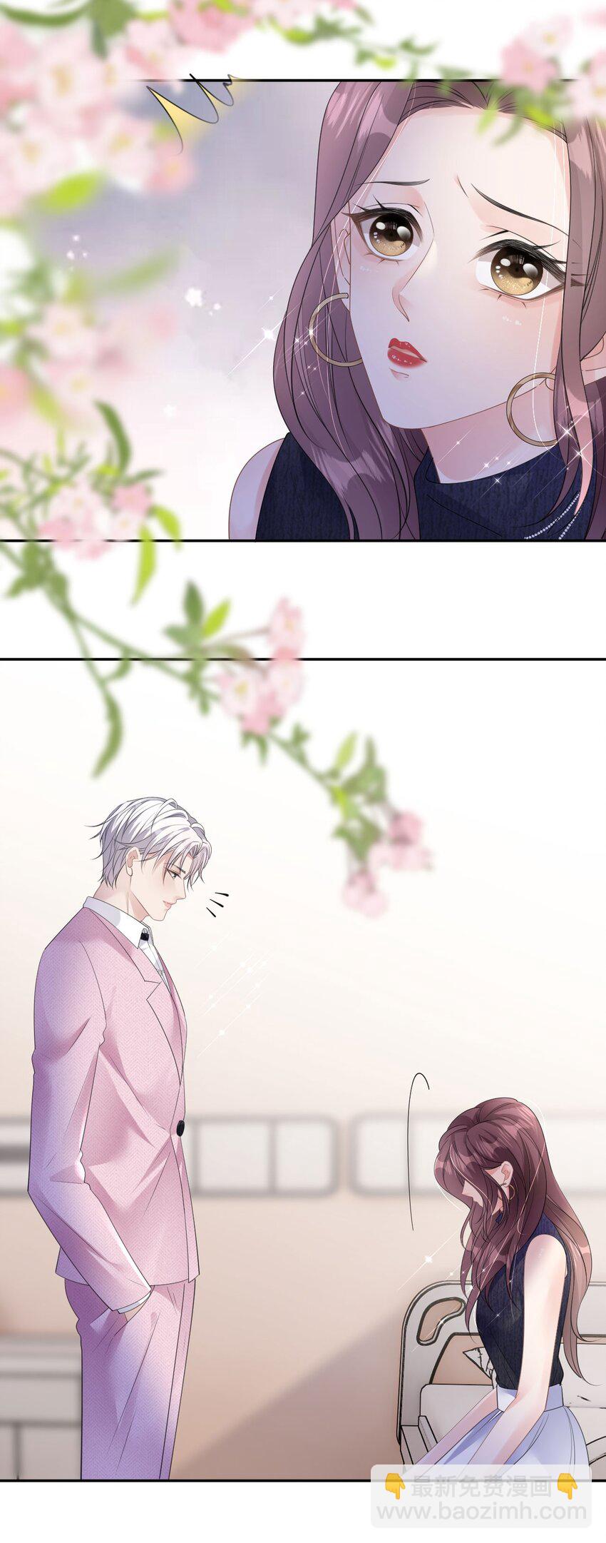 第40话 为了正义-第41话