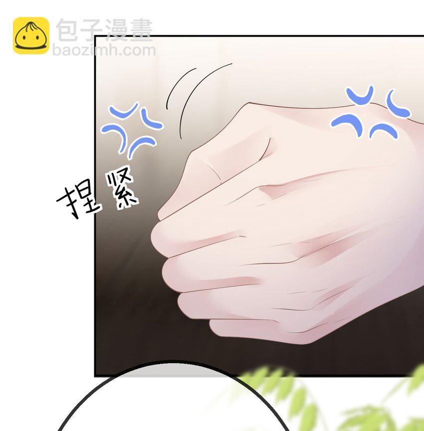 第42话 她不一样-第43话