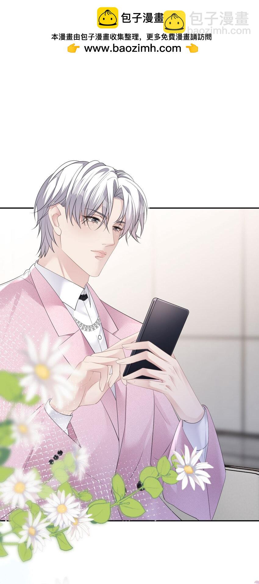 第42话 她不一样-第43话