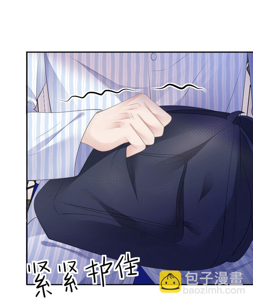 第42话 她不一样-第43话