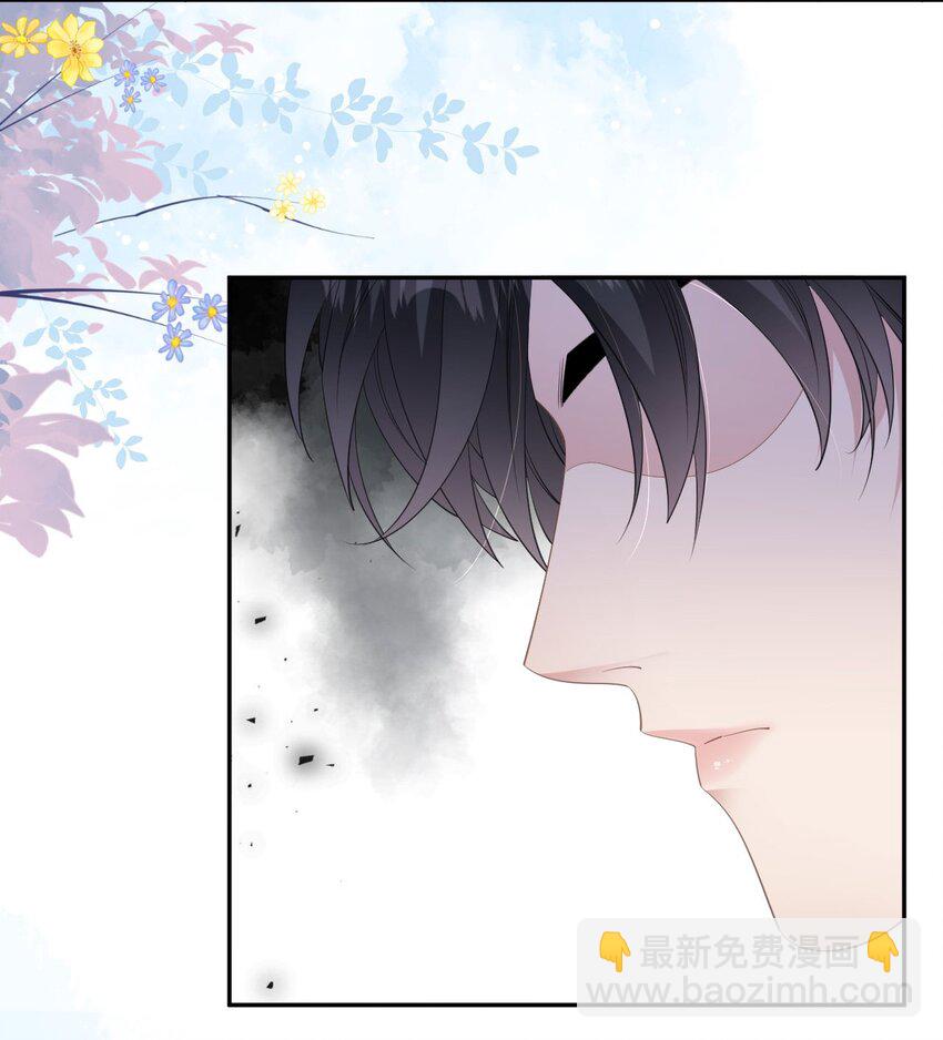 第42话 她不一样-第43话