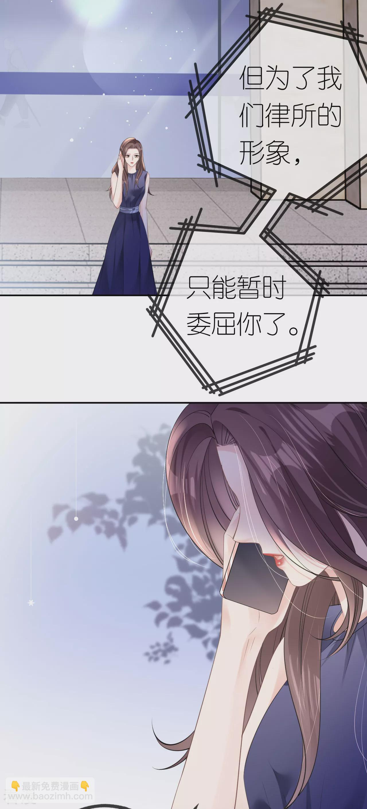 第44话 我来让你还钱-第45话