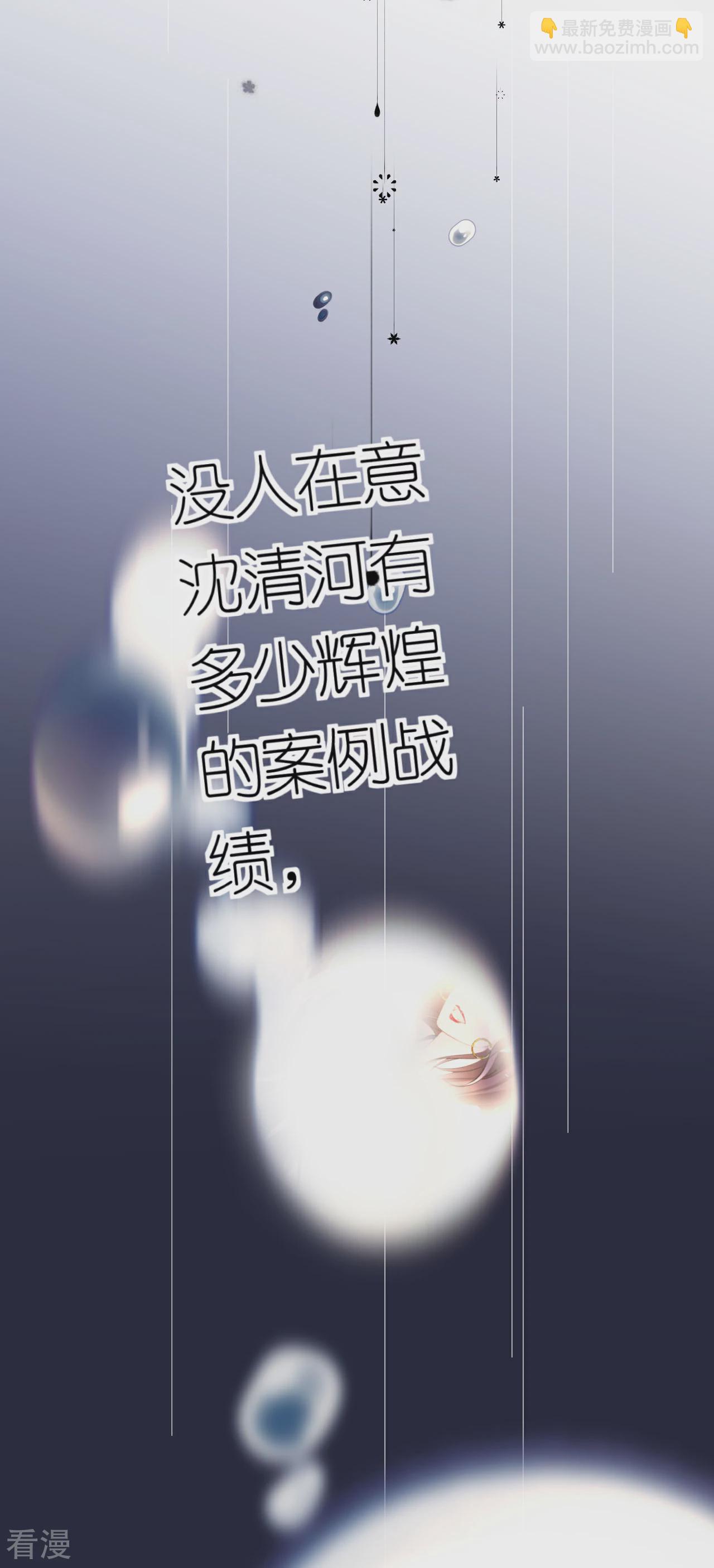 第44话 我来让你还钱-第45话