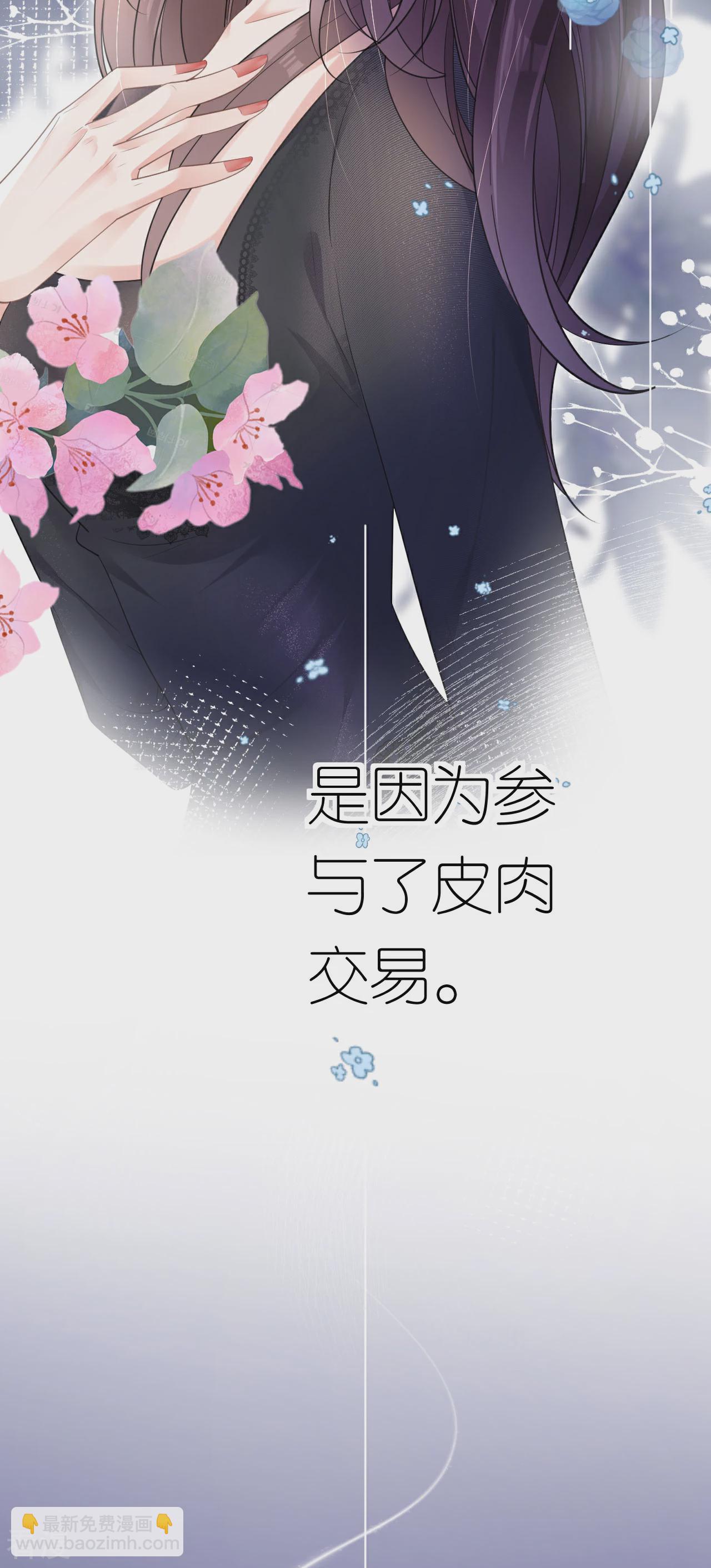 第44话 我来让你还钱-第45话