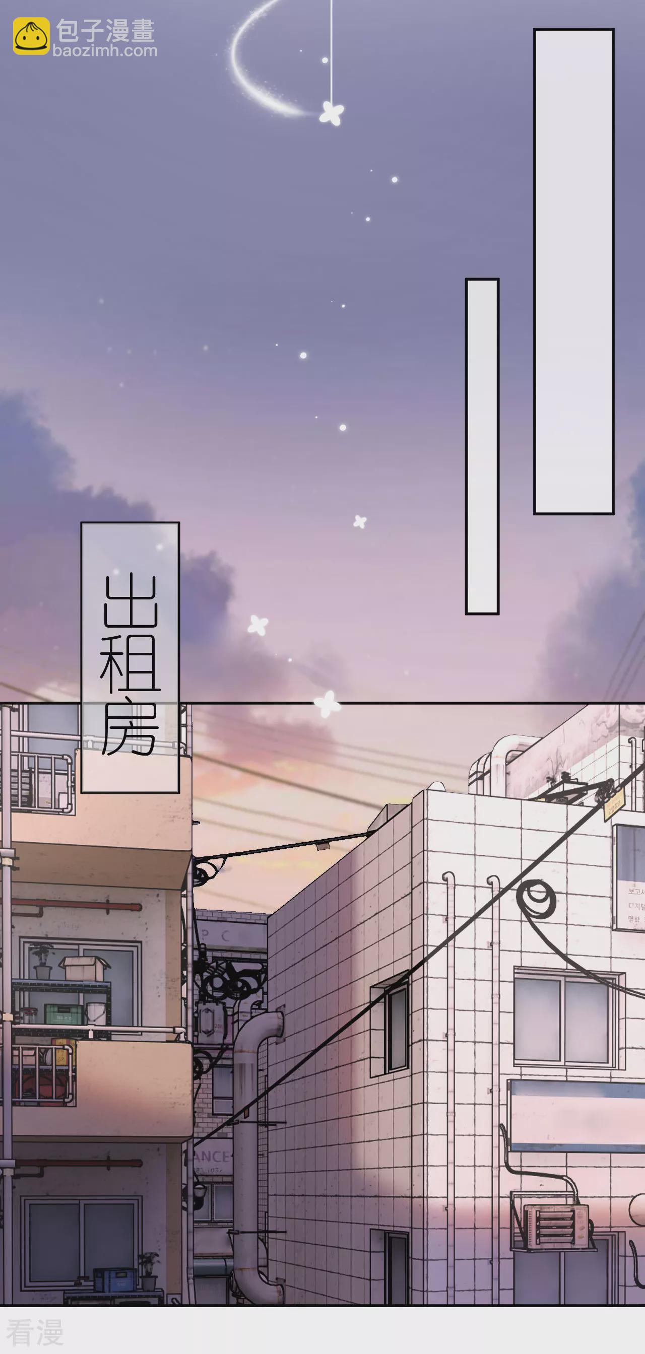 第44话 我来让你还钱-第45话