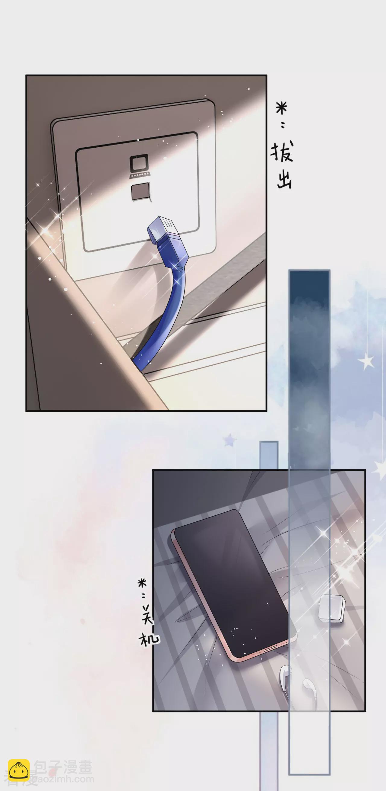 第44话 我来让你还钱-第45话