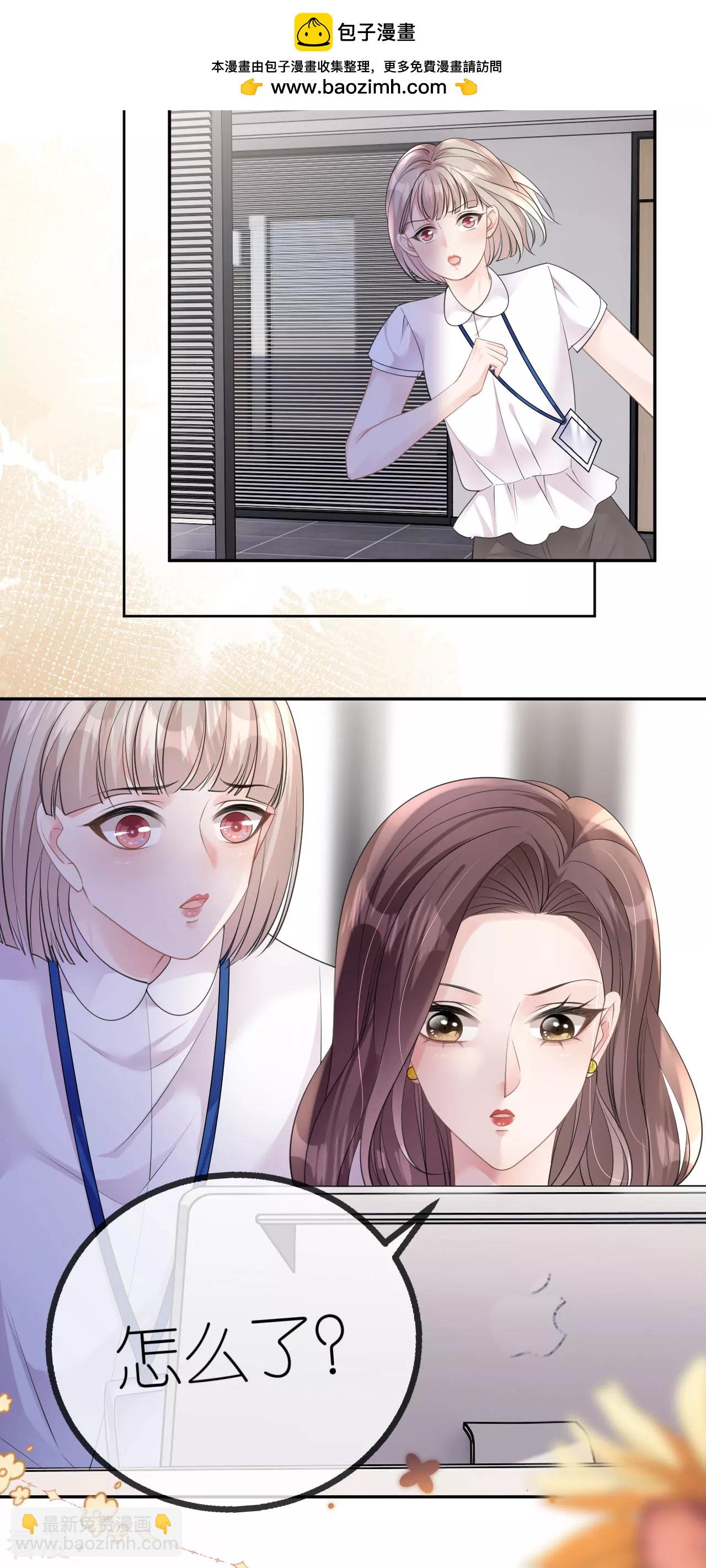 第44话 我来让你还钱-第45话