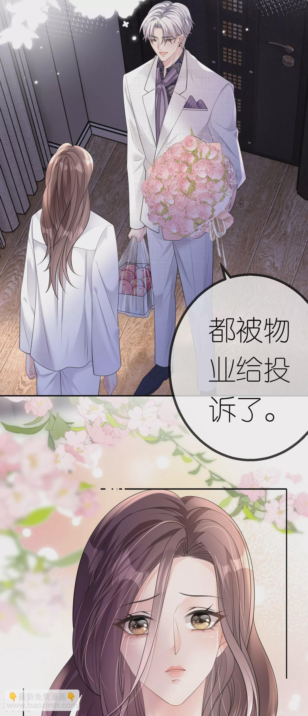 第44话 我来让你还钱-第45话