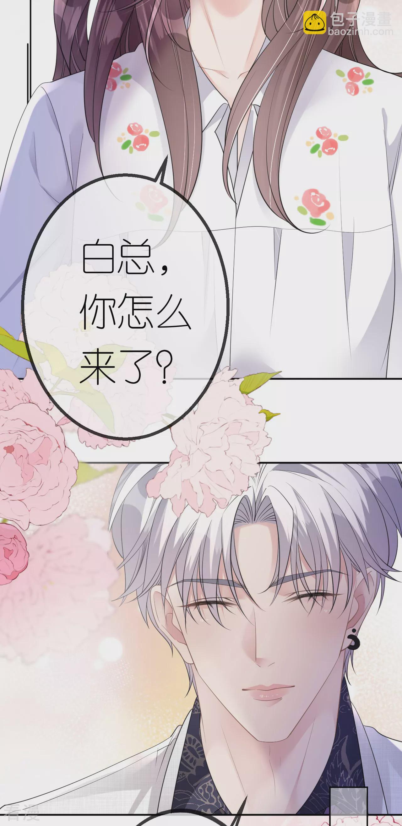 第44话 我来让你还钱-第45话