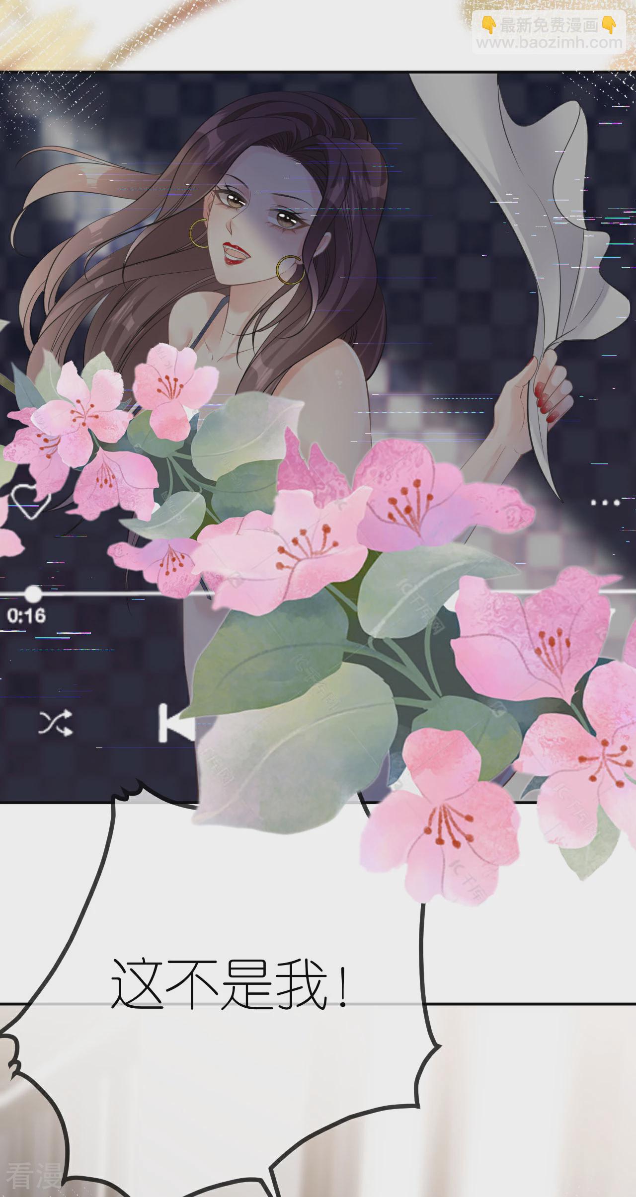 第44话 我来让你还钱-第45话