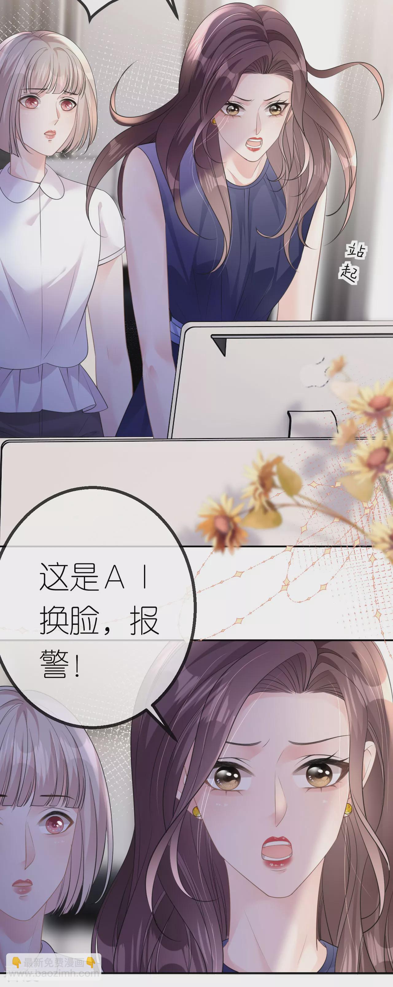 第44话 我来让你还钱-第45话