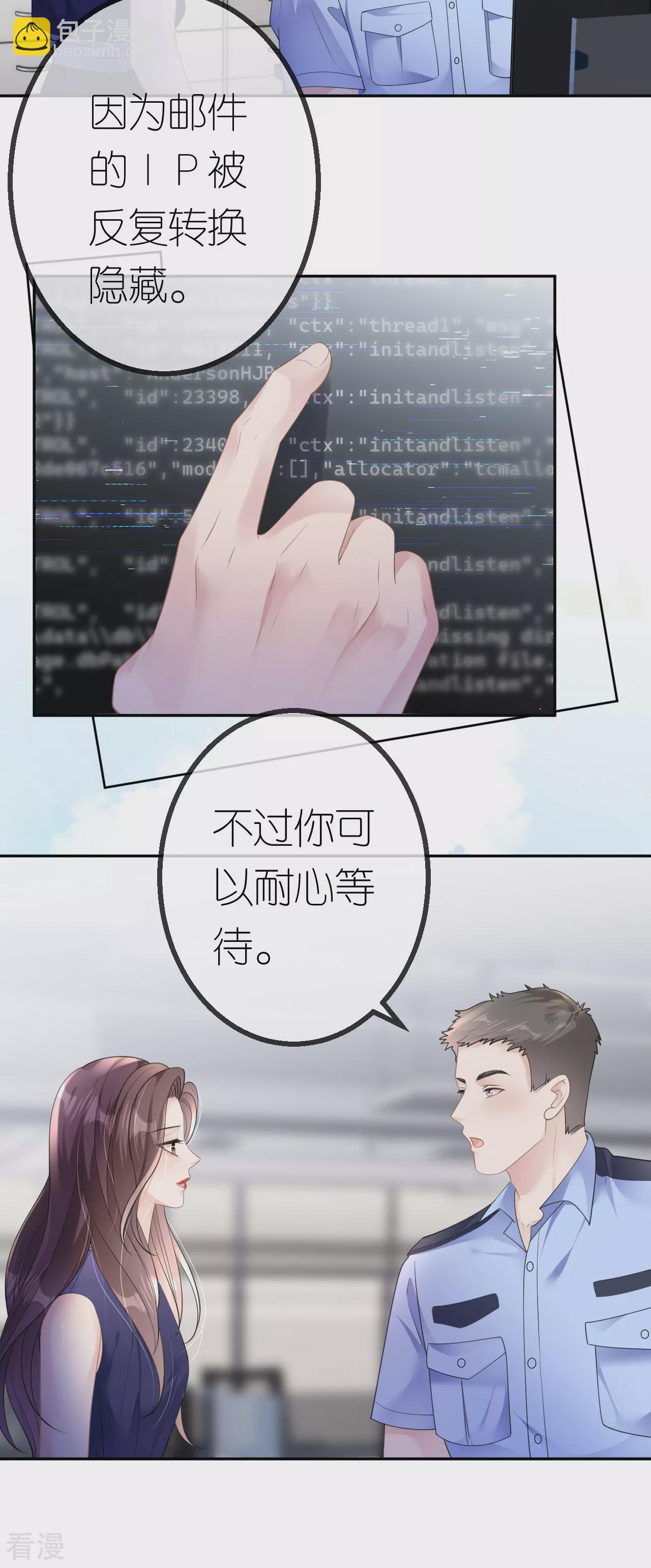 第44话 我来让你还钱-第45话