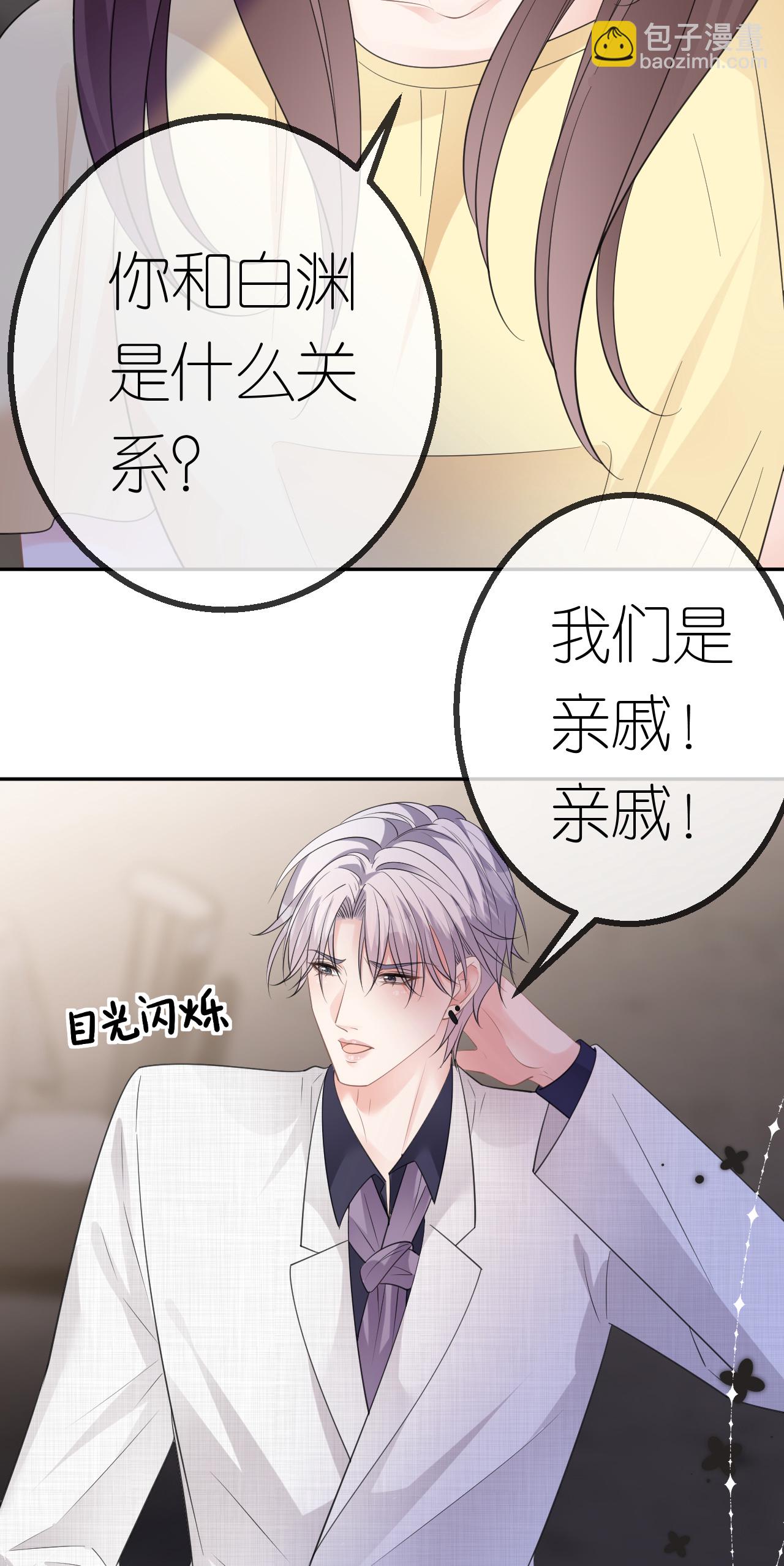 第46话 我想见他-第47话