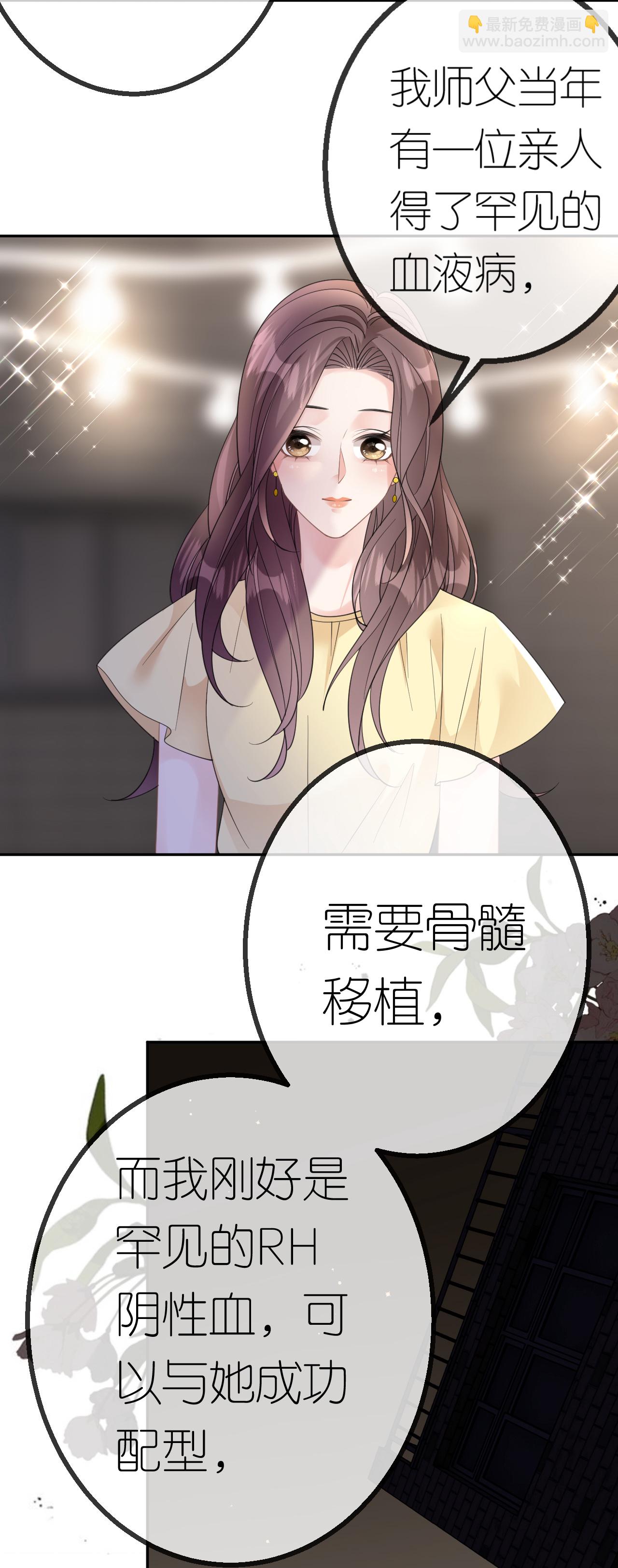 第46话 我想见他-第47话