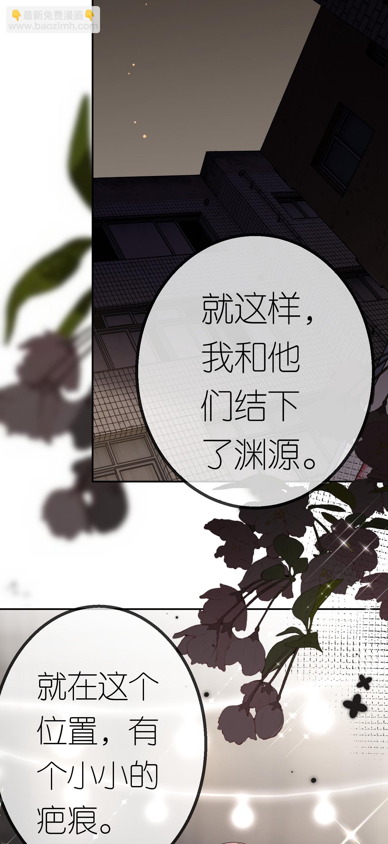 第46话 我想见他-第47话