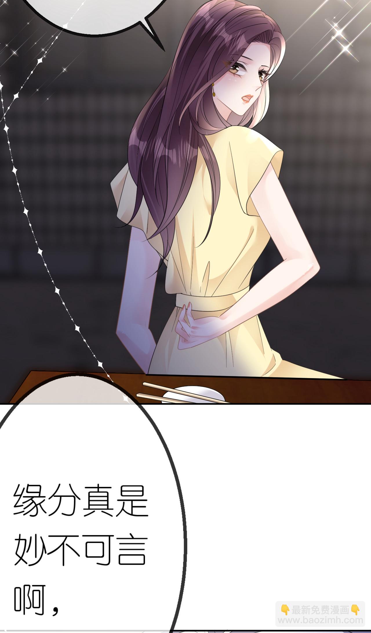 第46话 我想见他-第47话