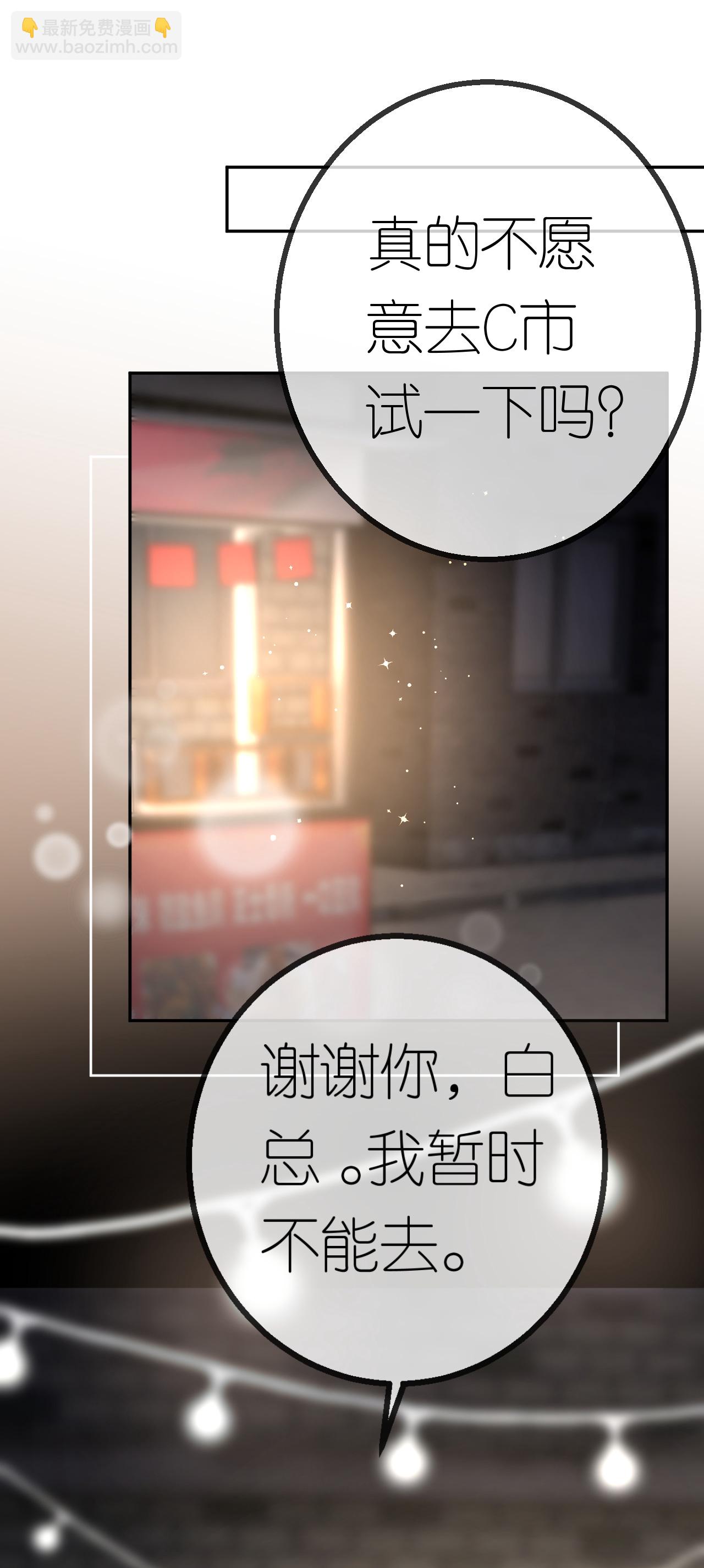 第46话 我想见他-第47话