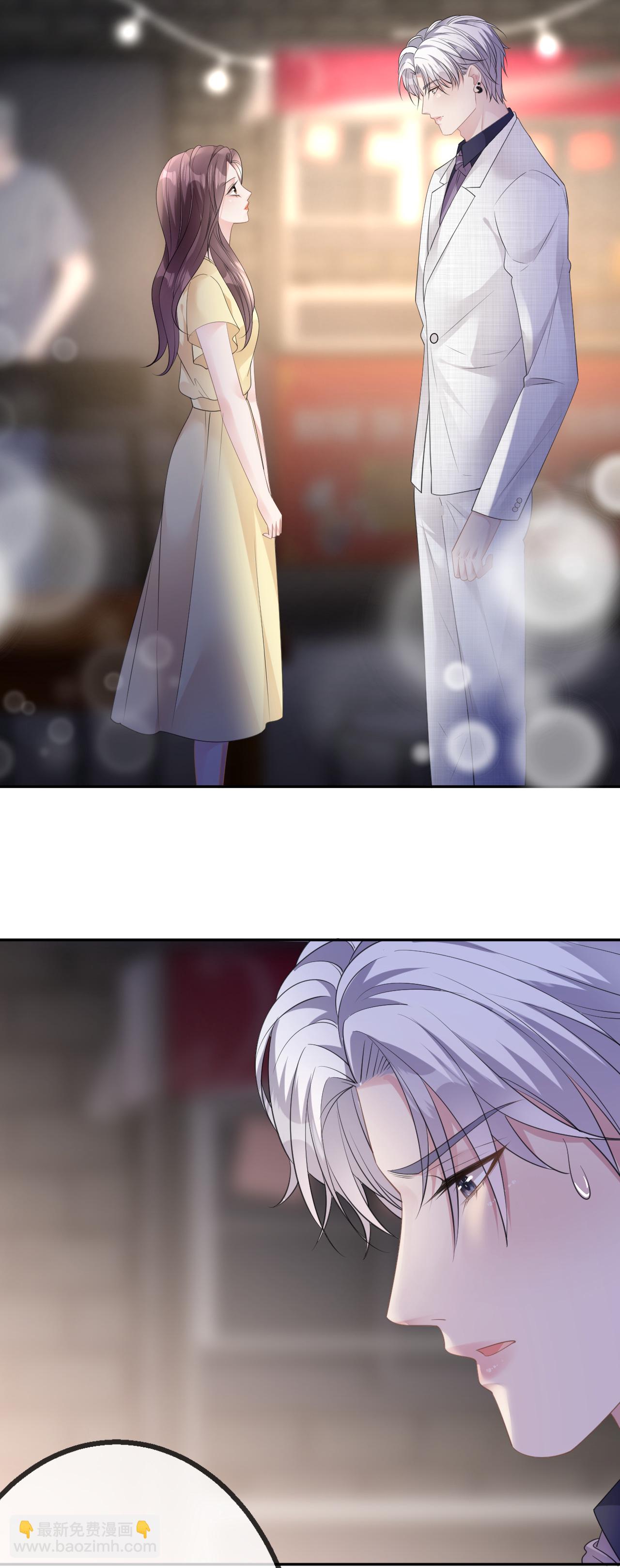 第46话 我想见他-第47话