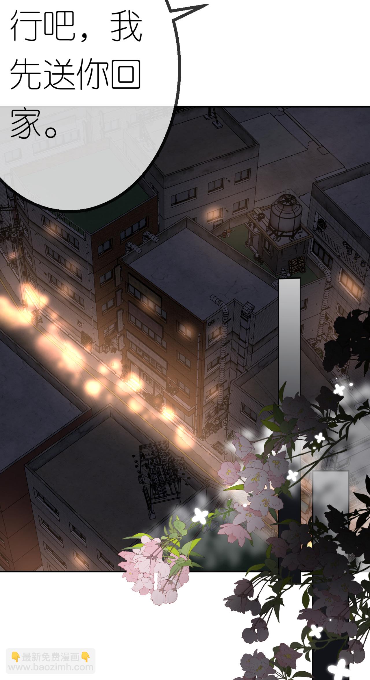 第46话 我想见他-第47话