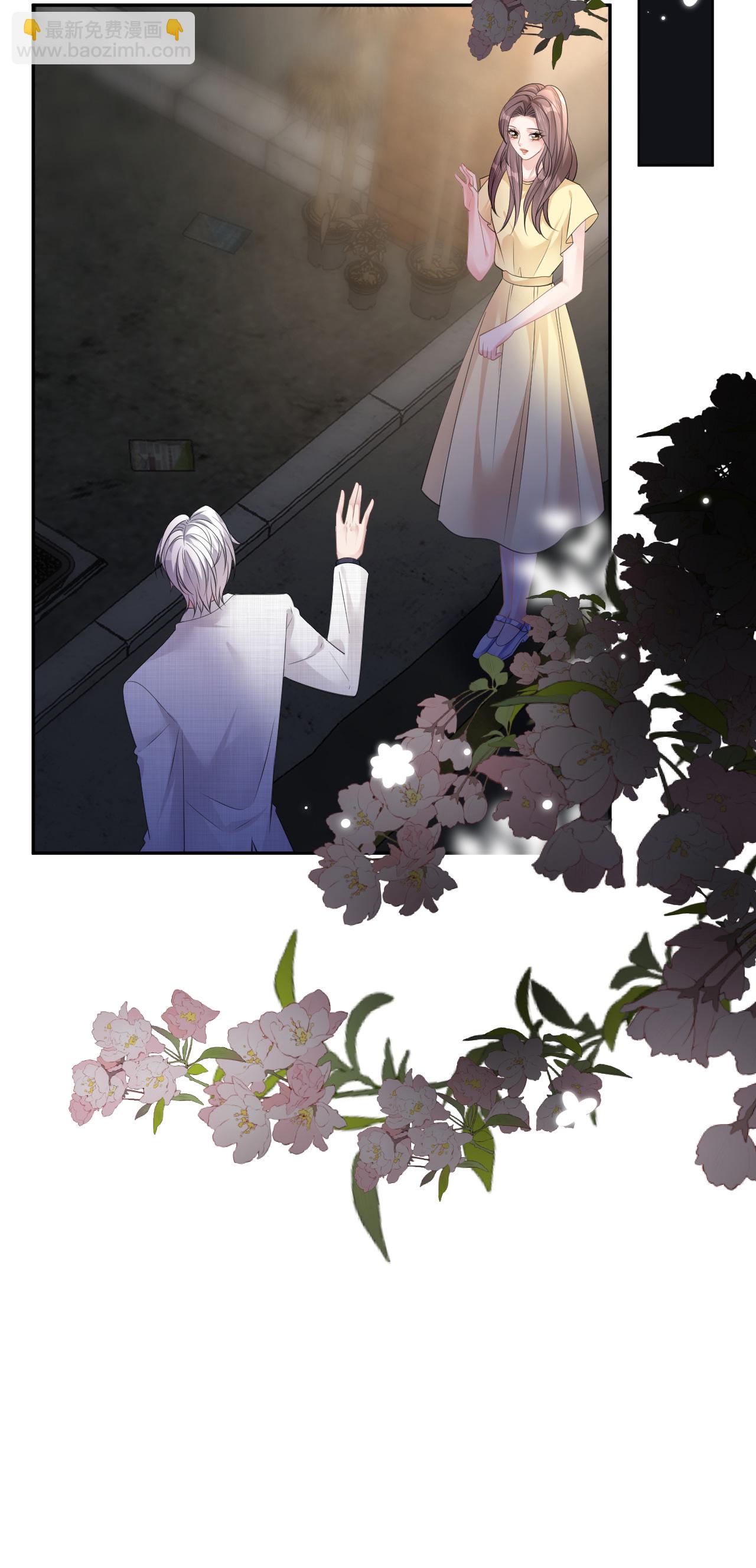 第46话 我想见他-第47话