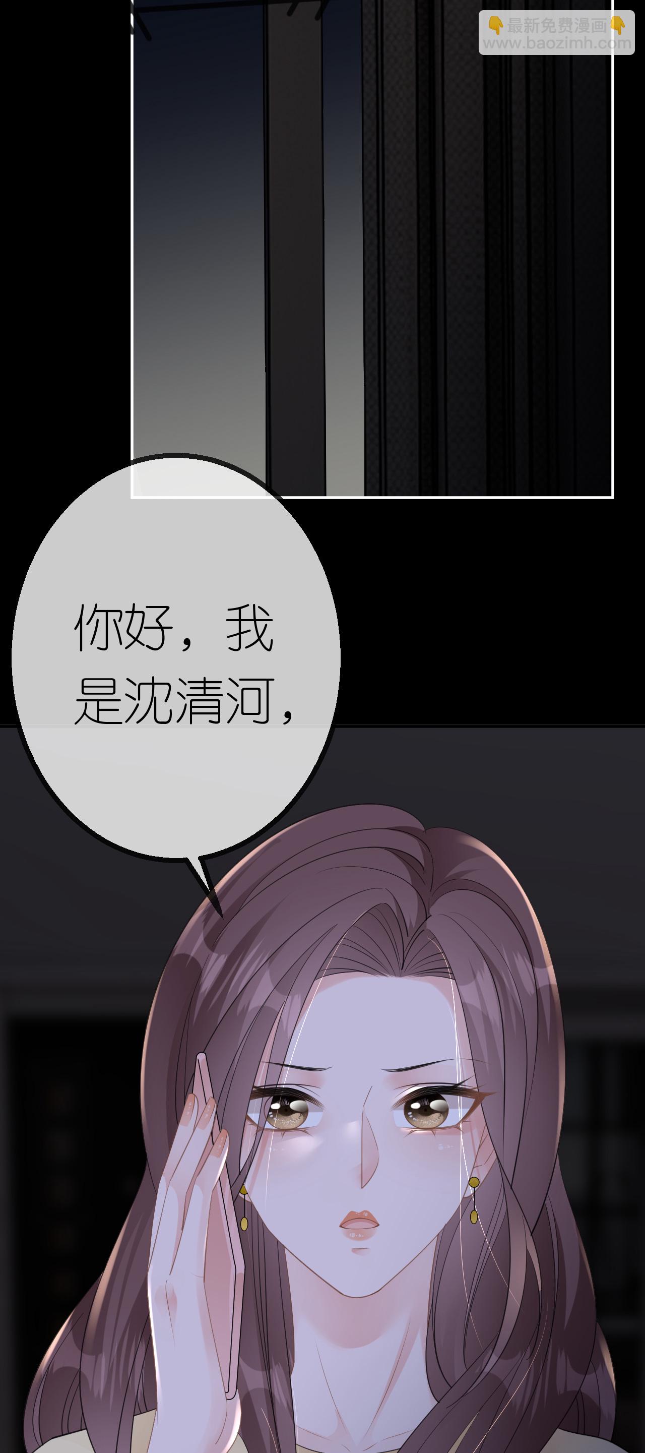 第46话 我想见他-第47话