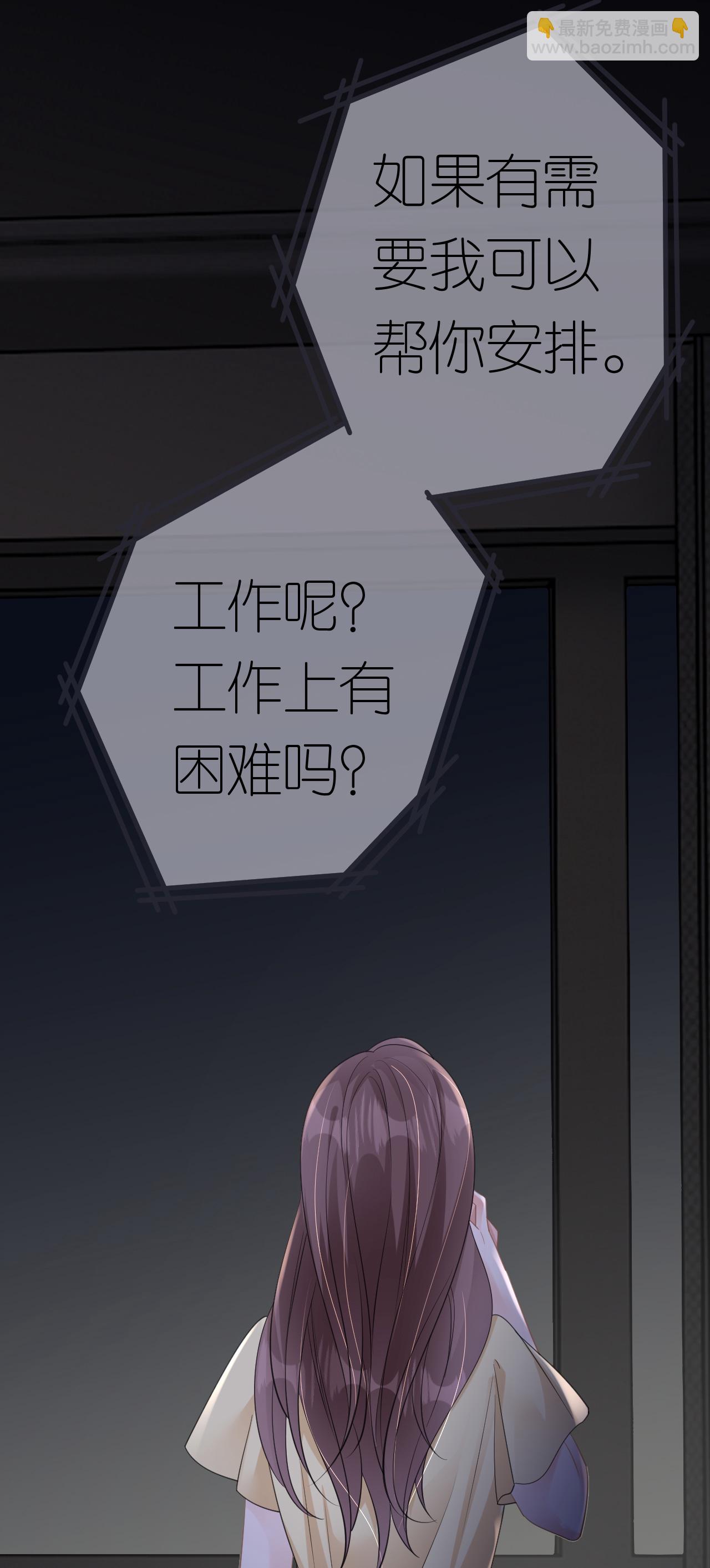 第46话 我想见他-第47话