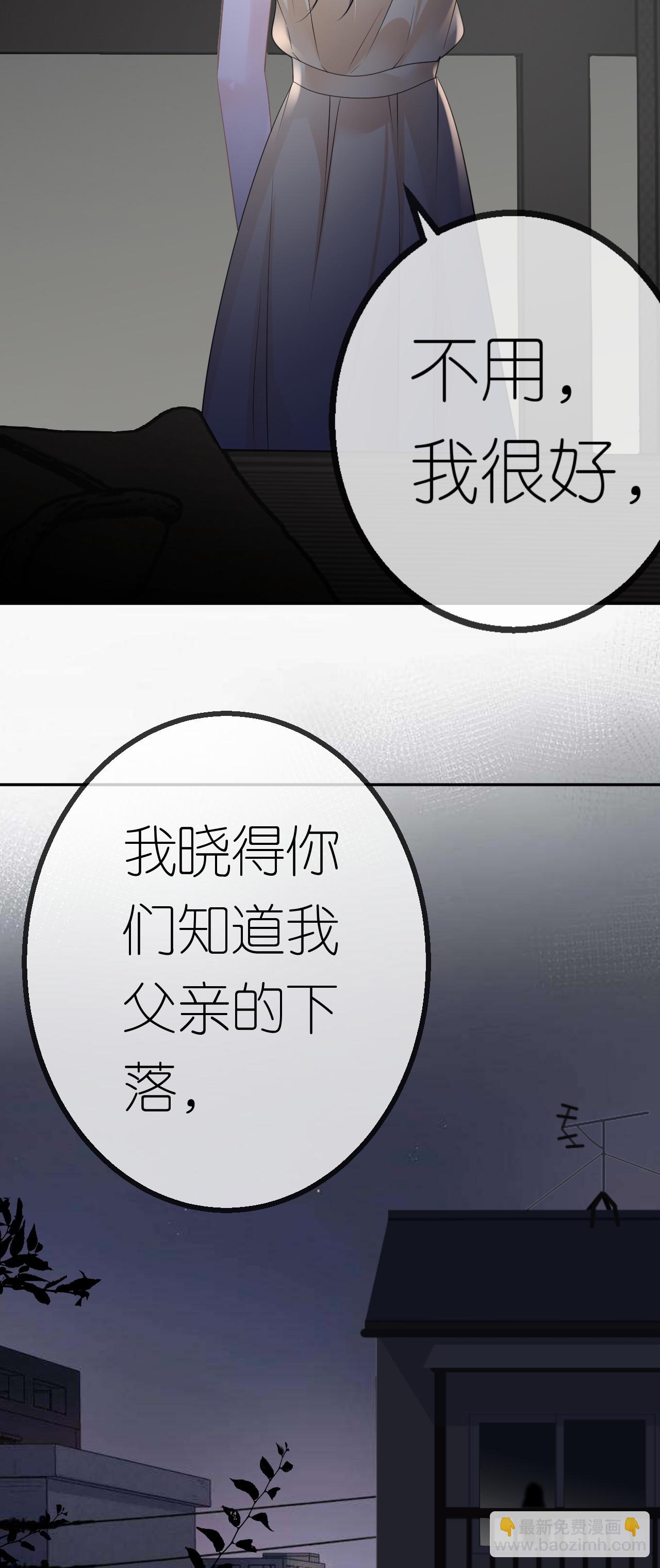 第46话 我想见他-第47话