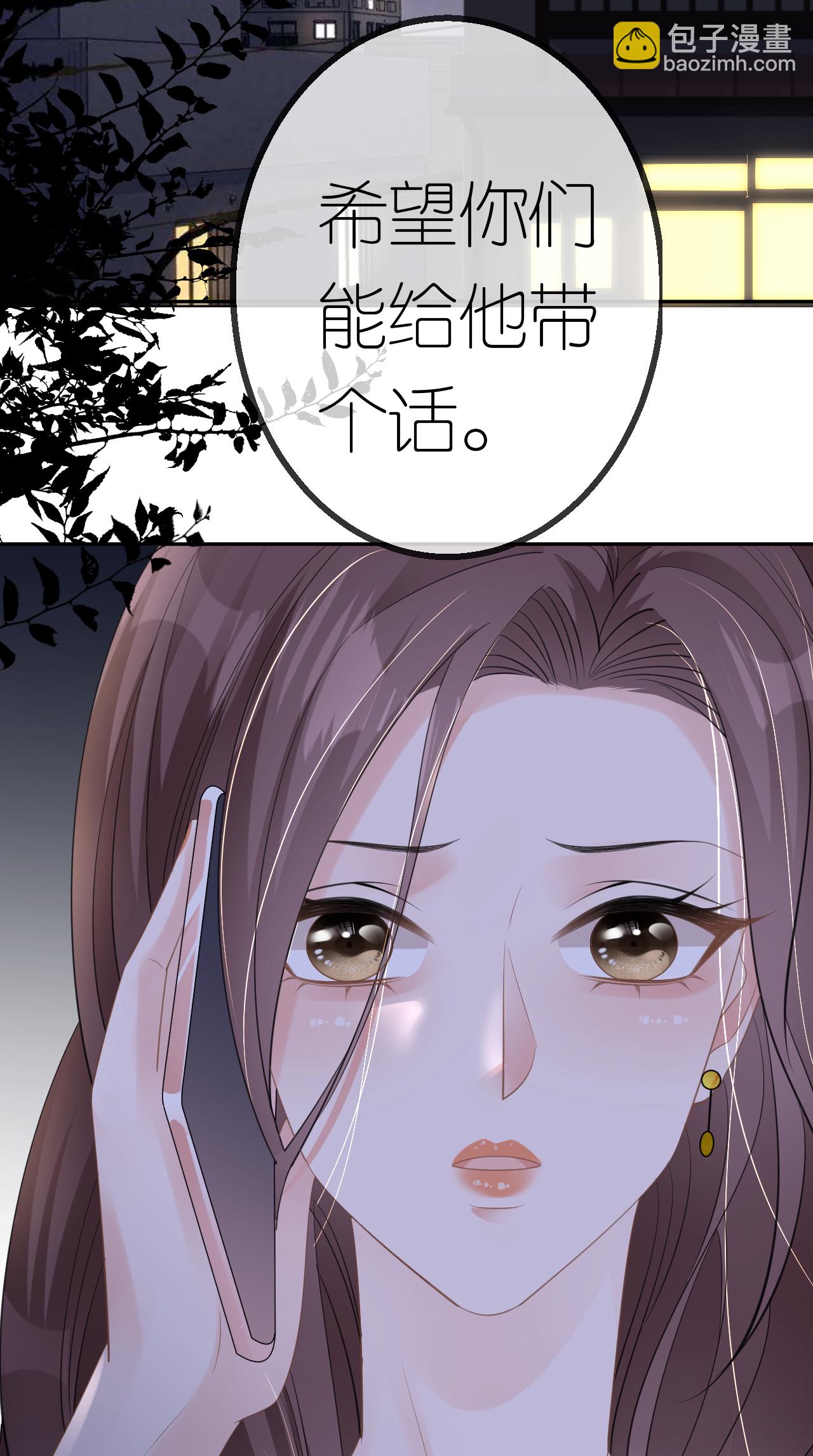 第46话 我想见他-第47话