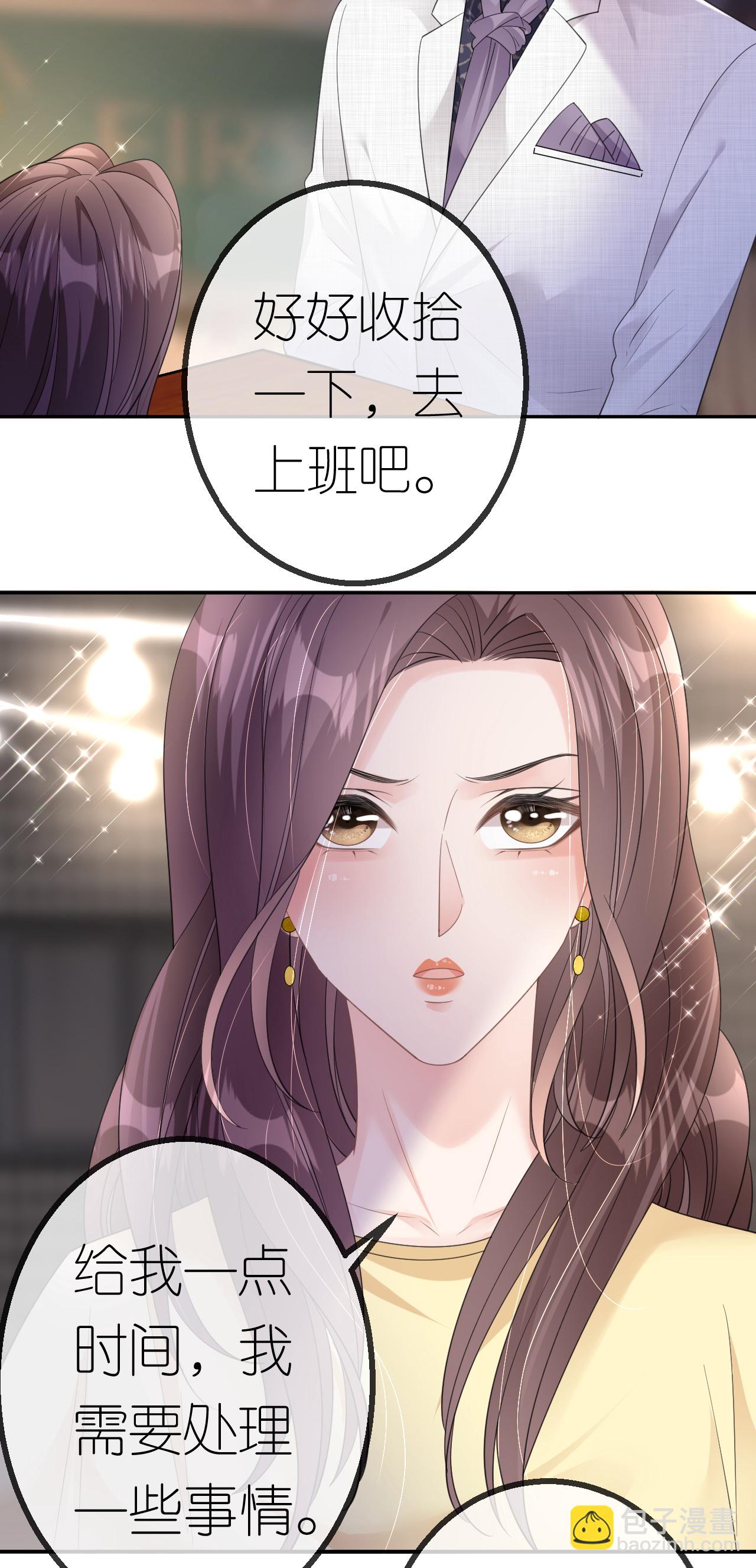 第46话 我想见他-第47话