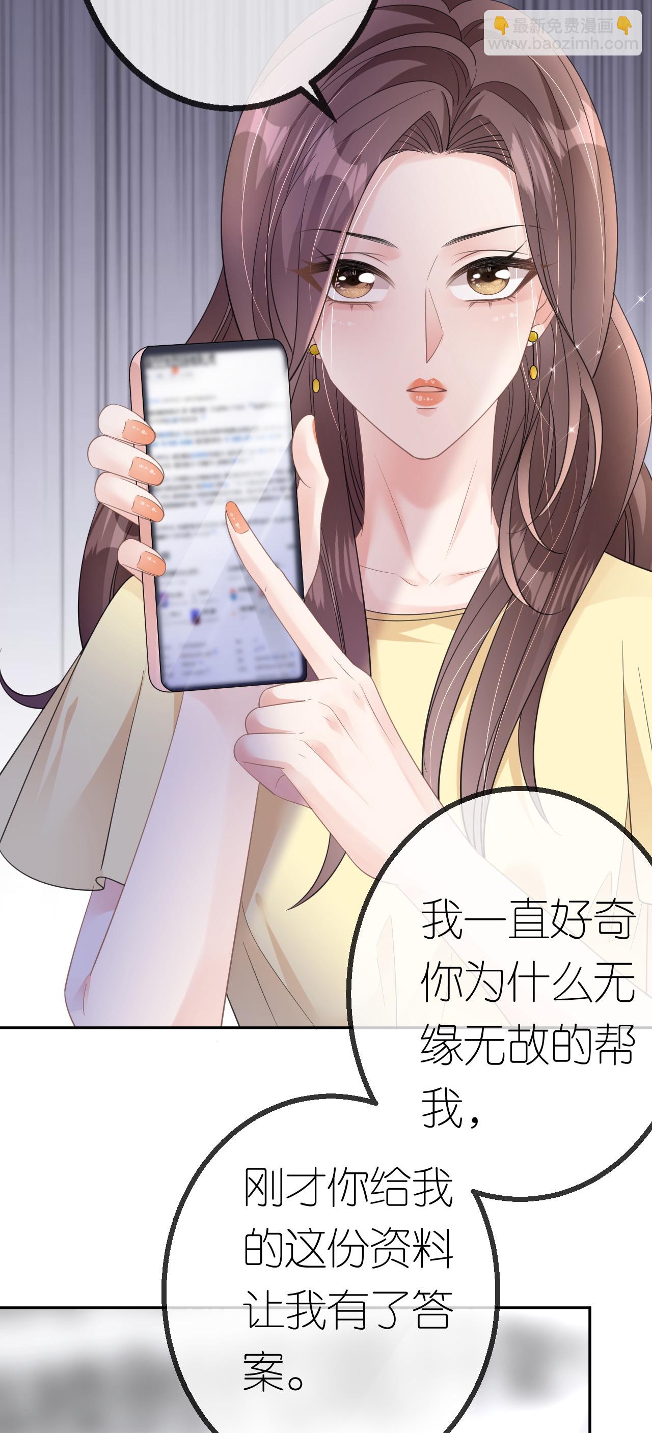 第46话 我想见他-第47话