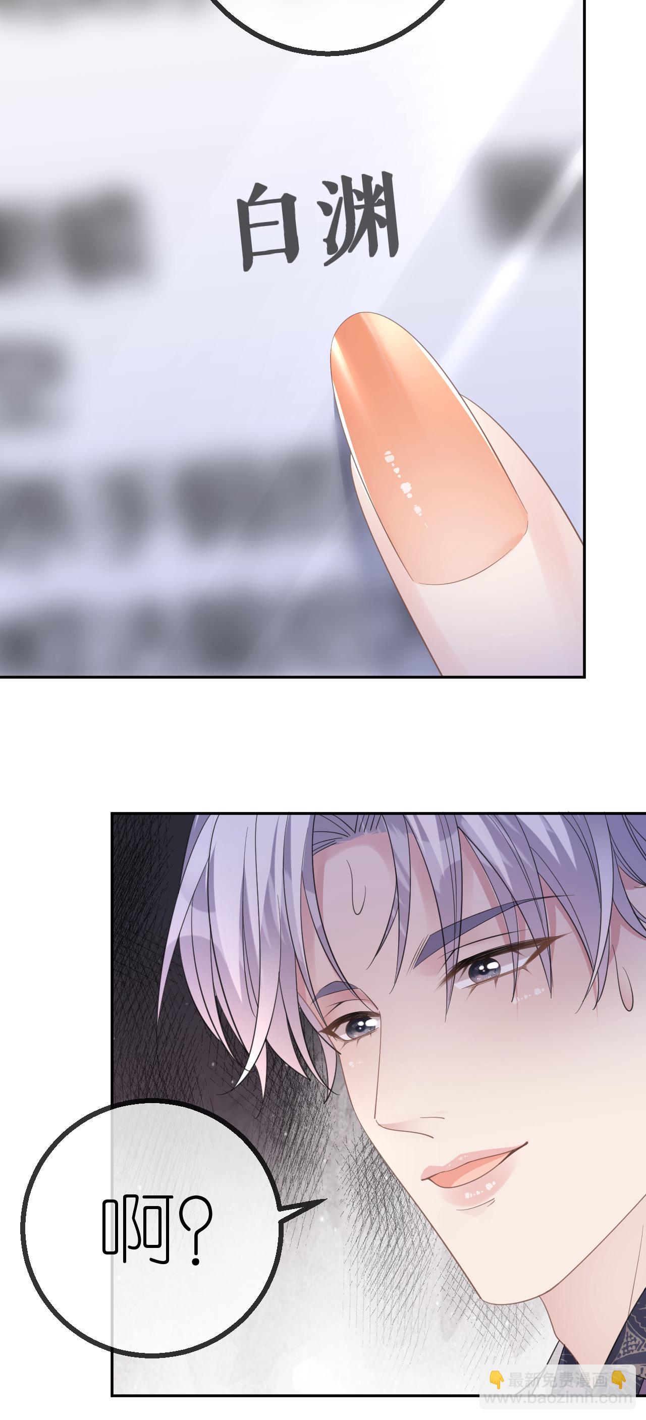 第46话 我想见他-第47话